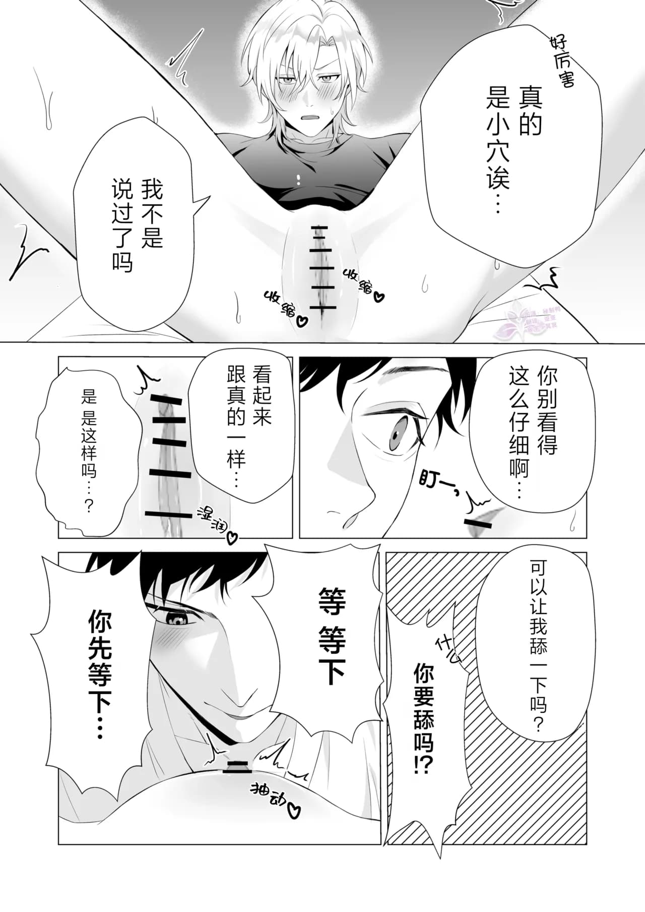 ページ 7