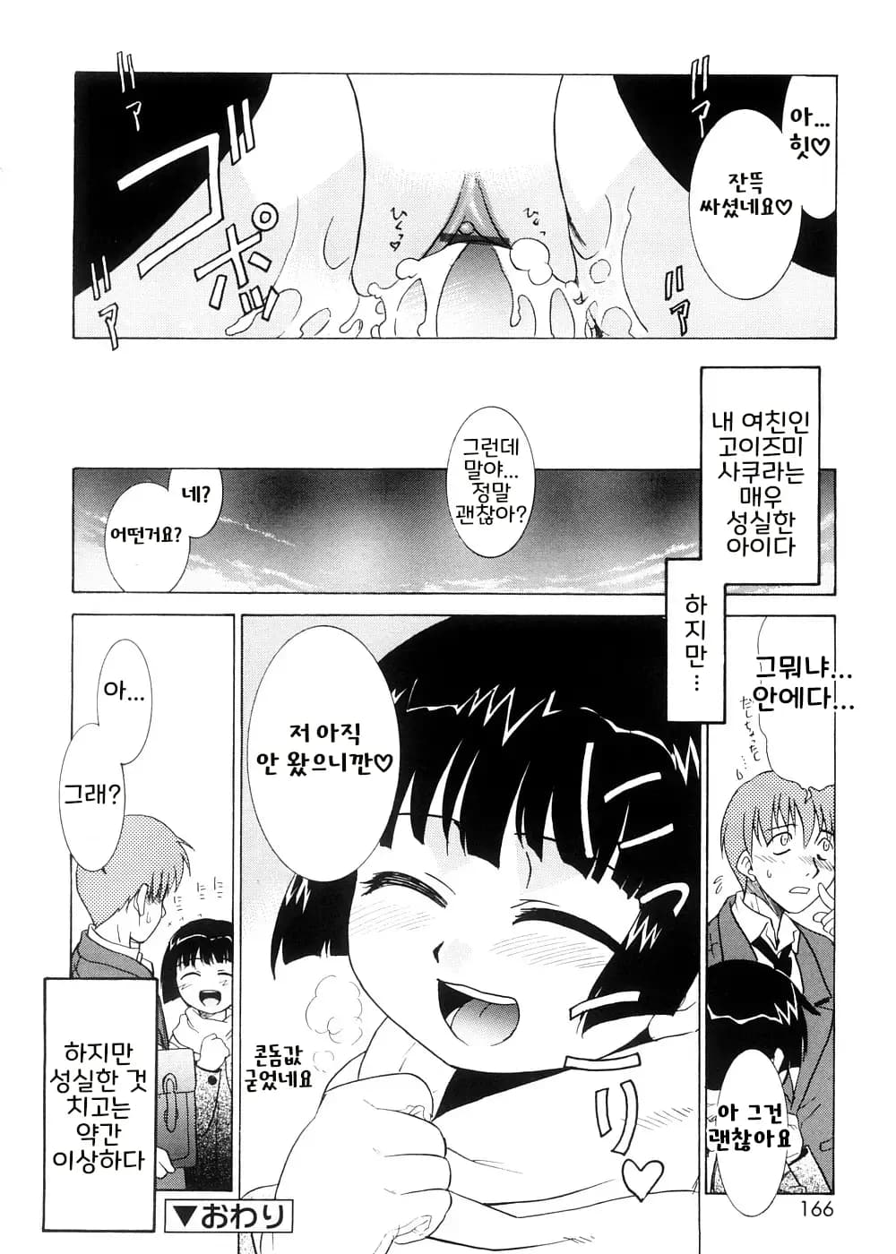 ページ 165