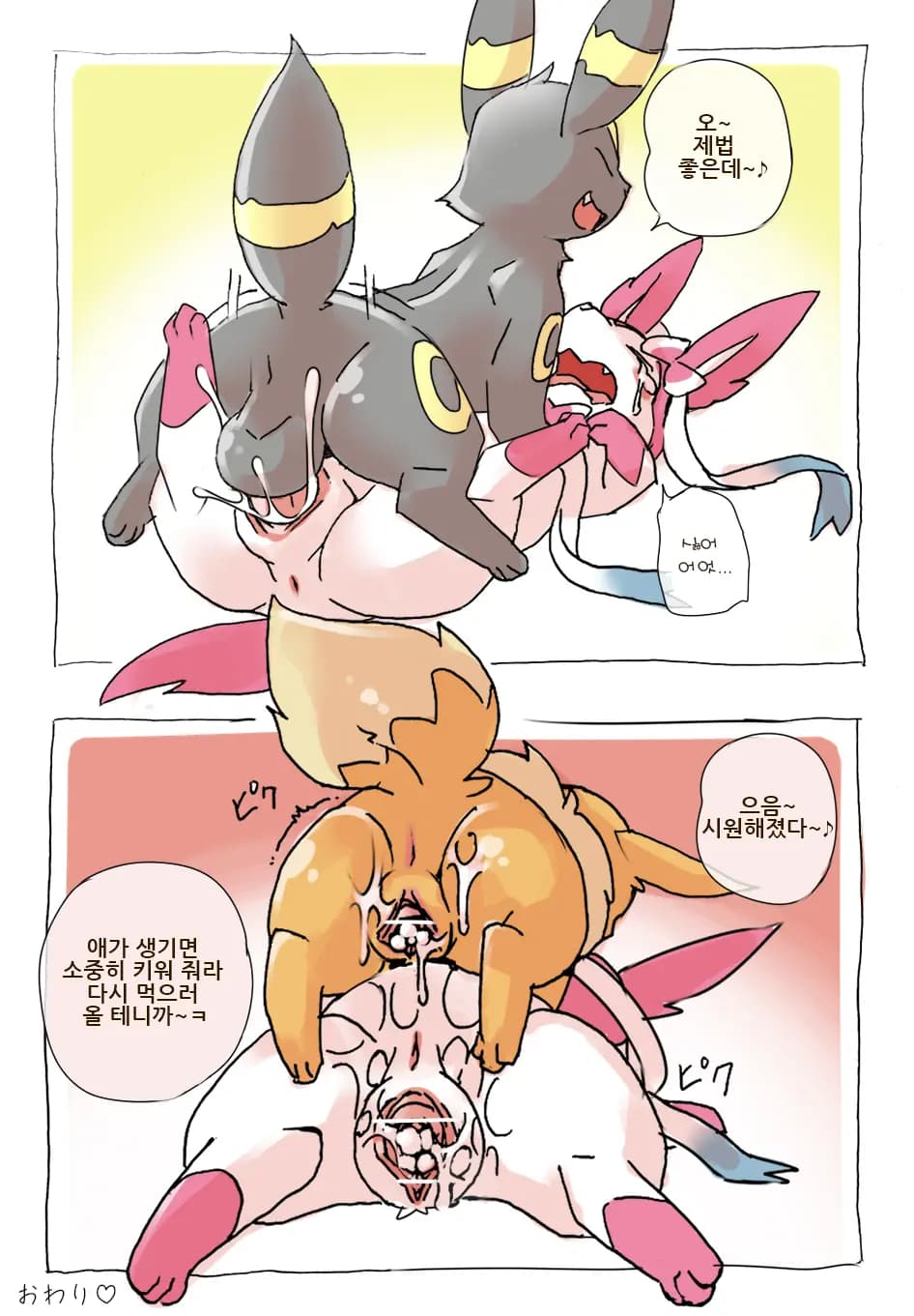 페이지 18