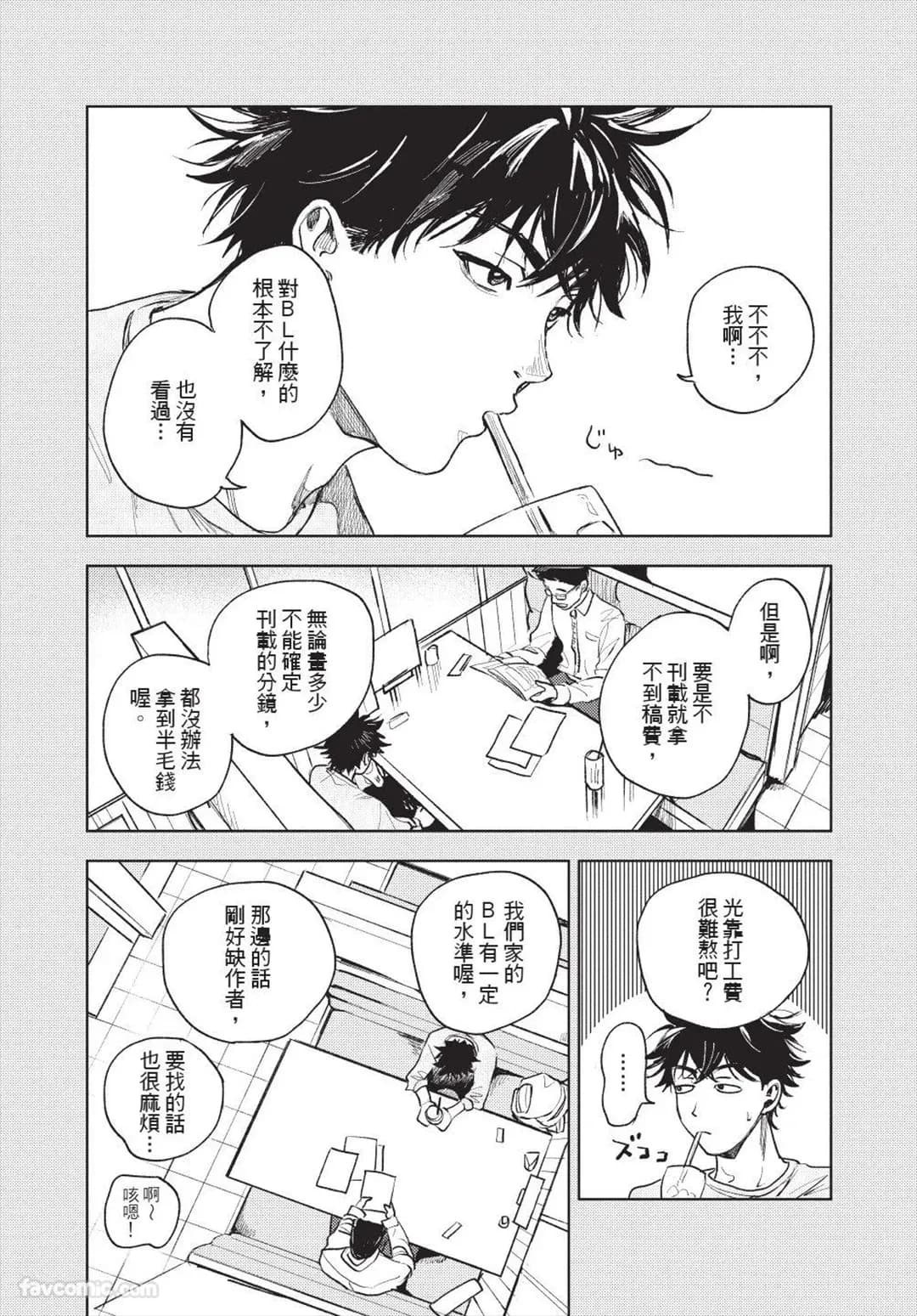 페이지 10