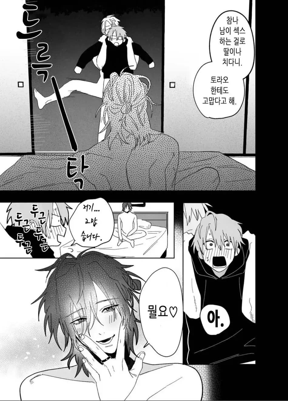 ページ 16