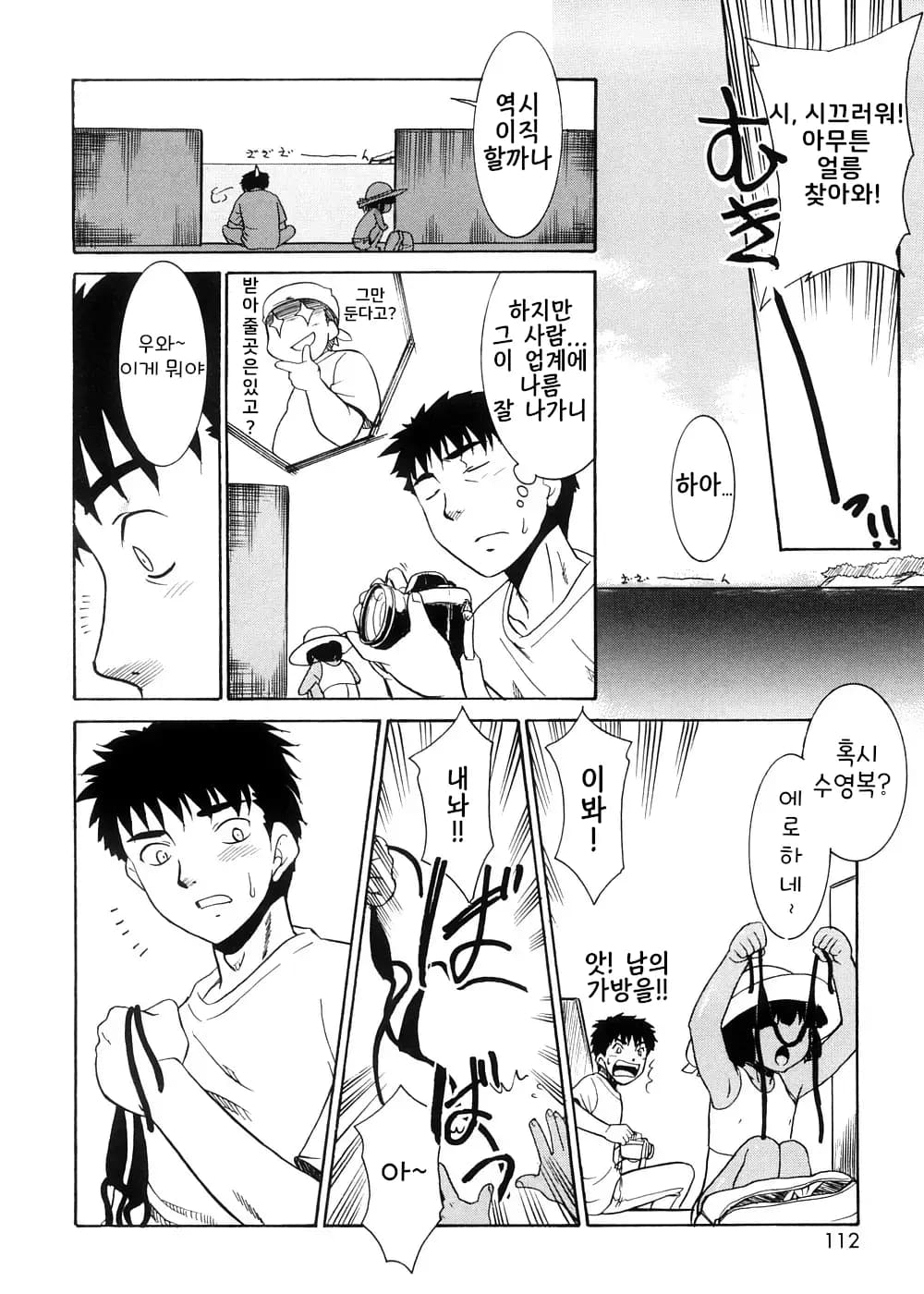 ページ 111