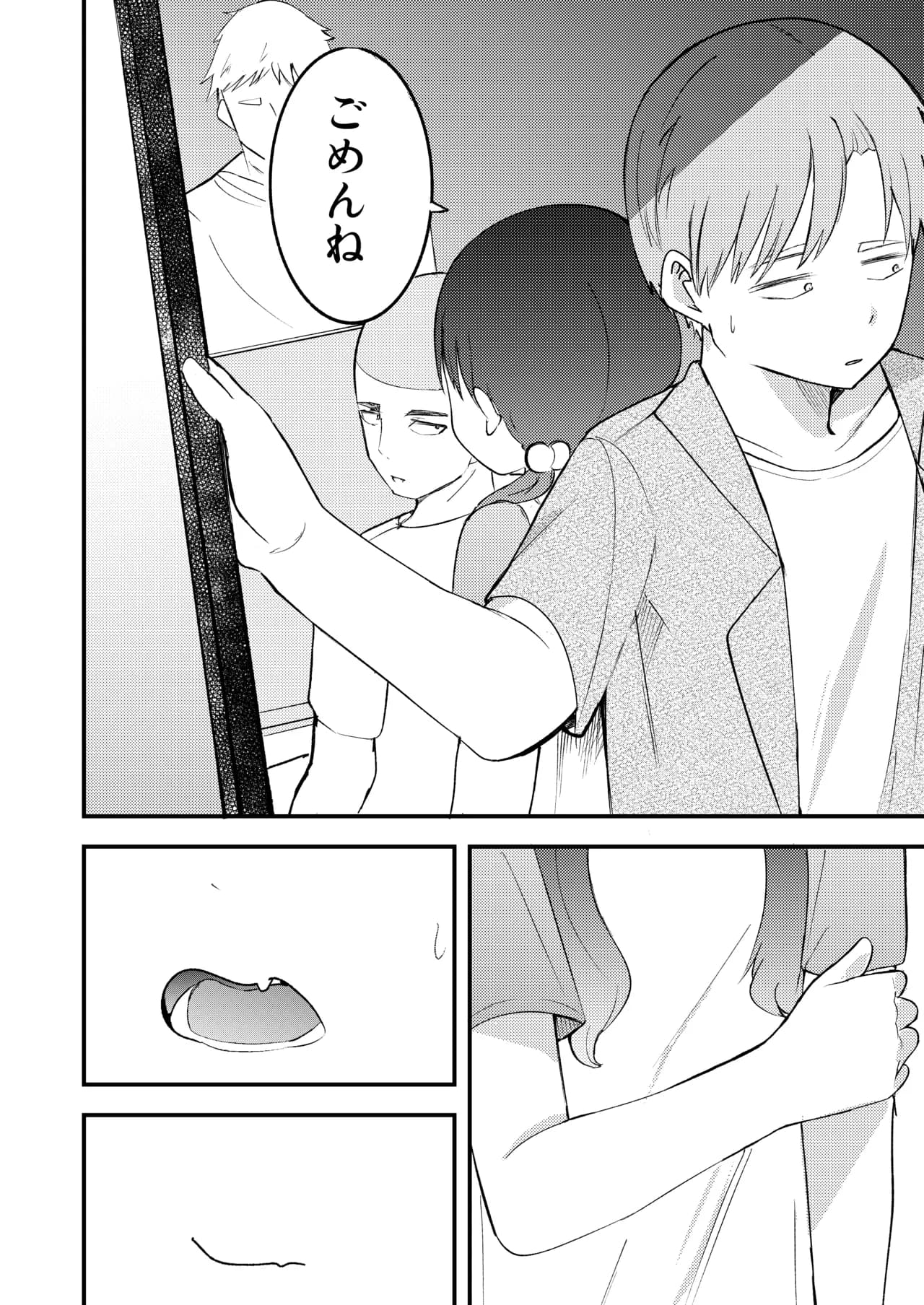 페이지 38