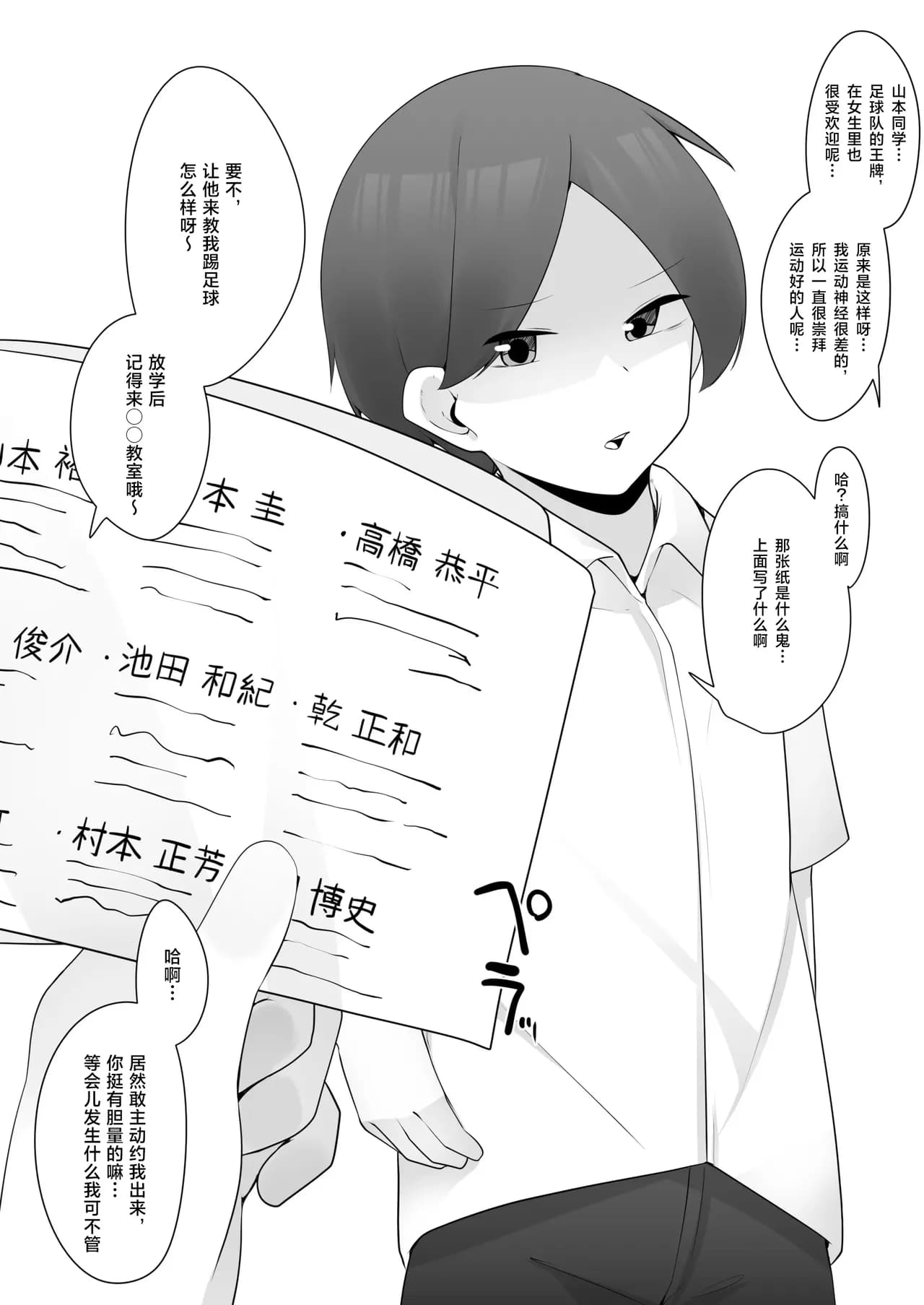 Seite 7