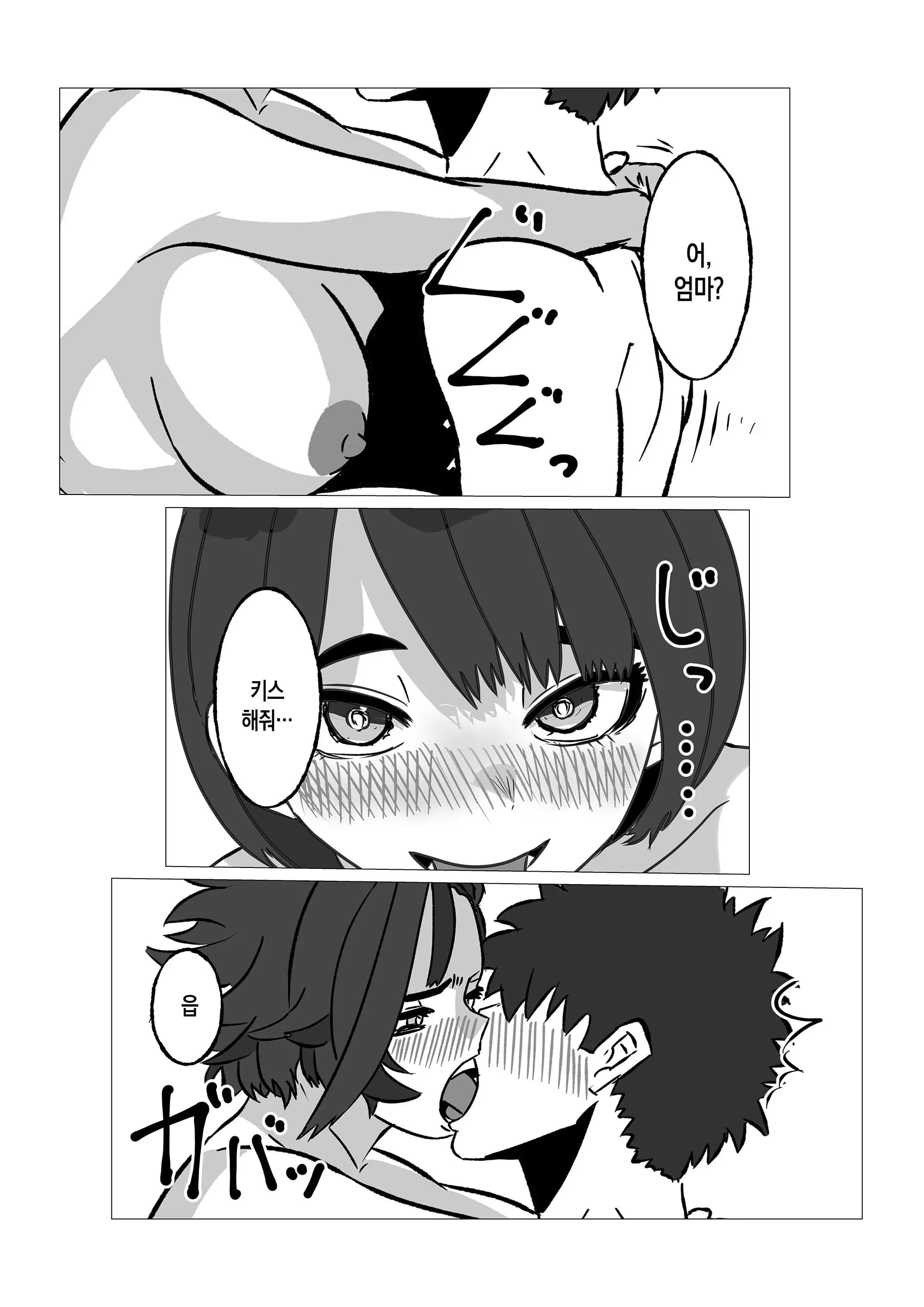 페이지 40