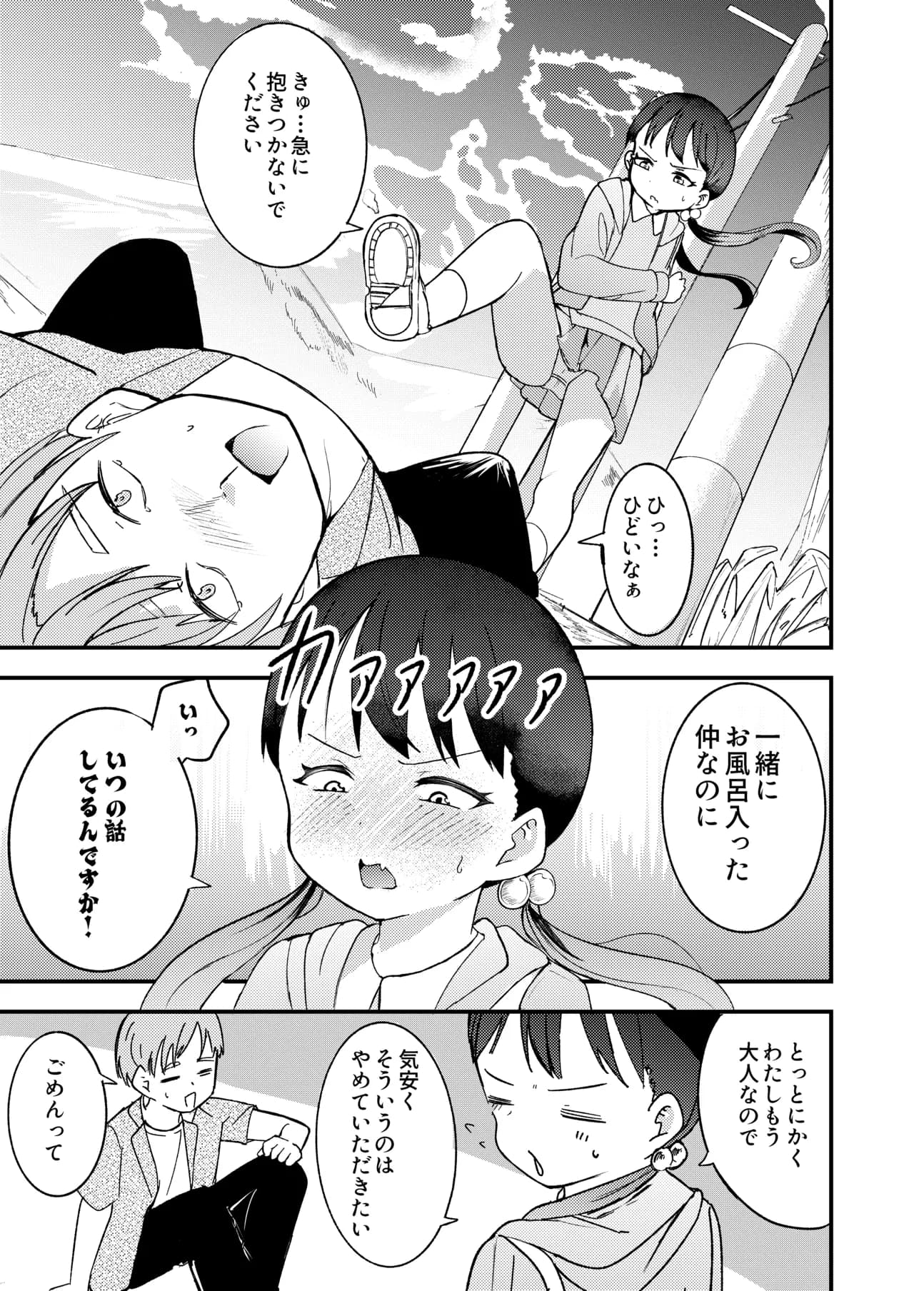 페이지 5