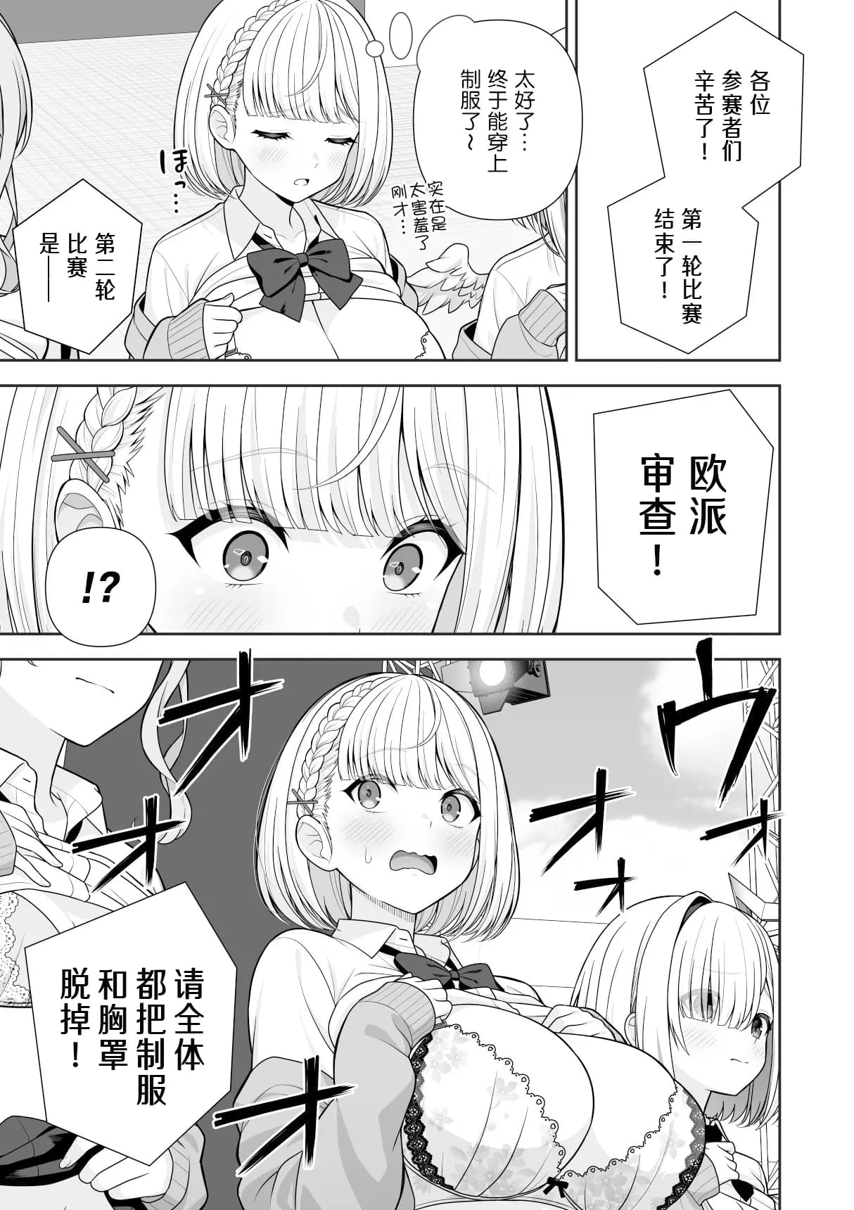 ページ 38