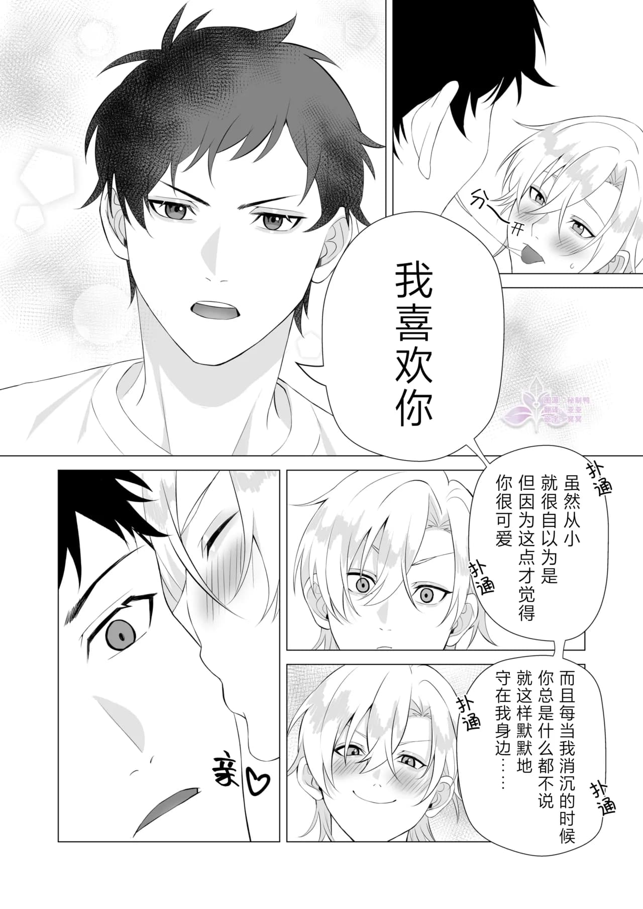 ページ 16