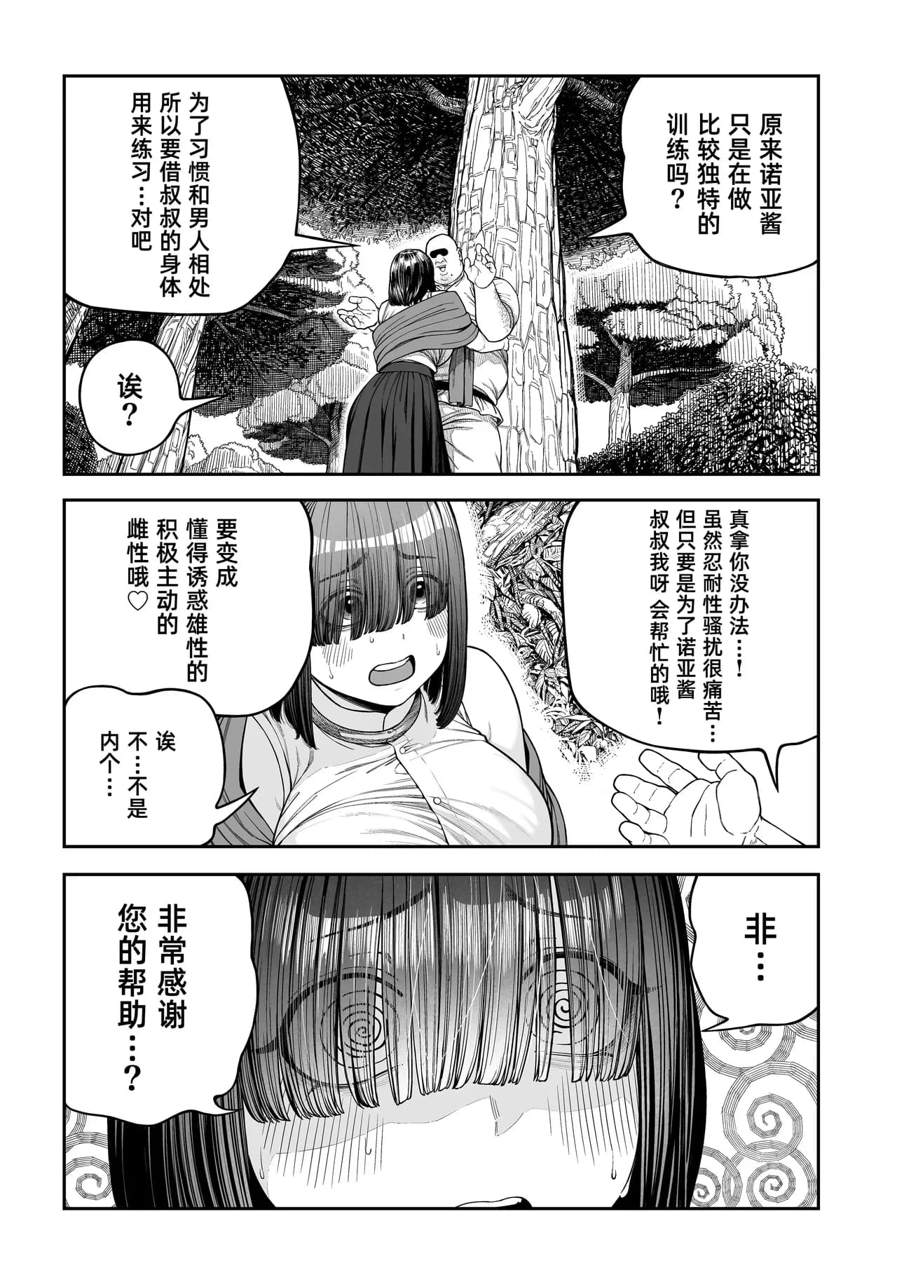 페이지 13