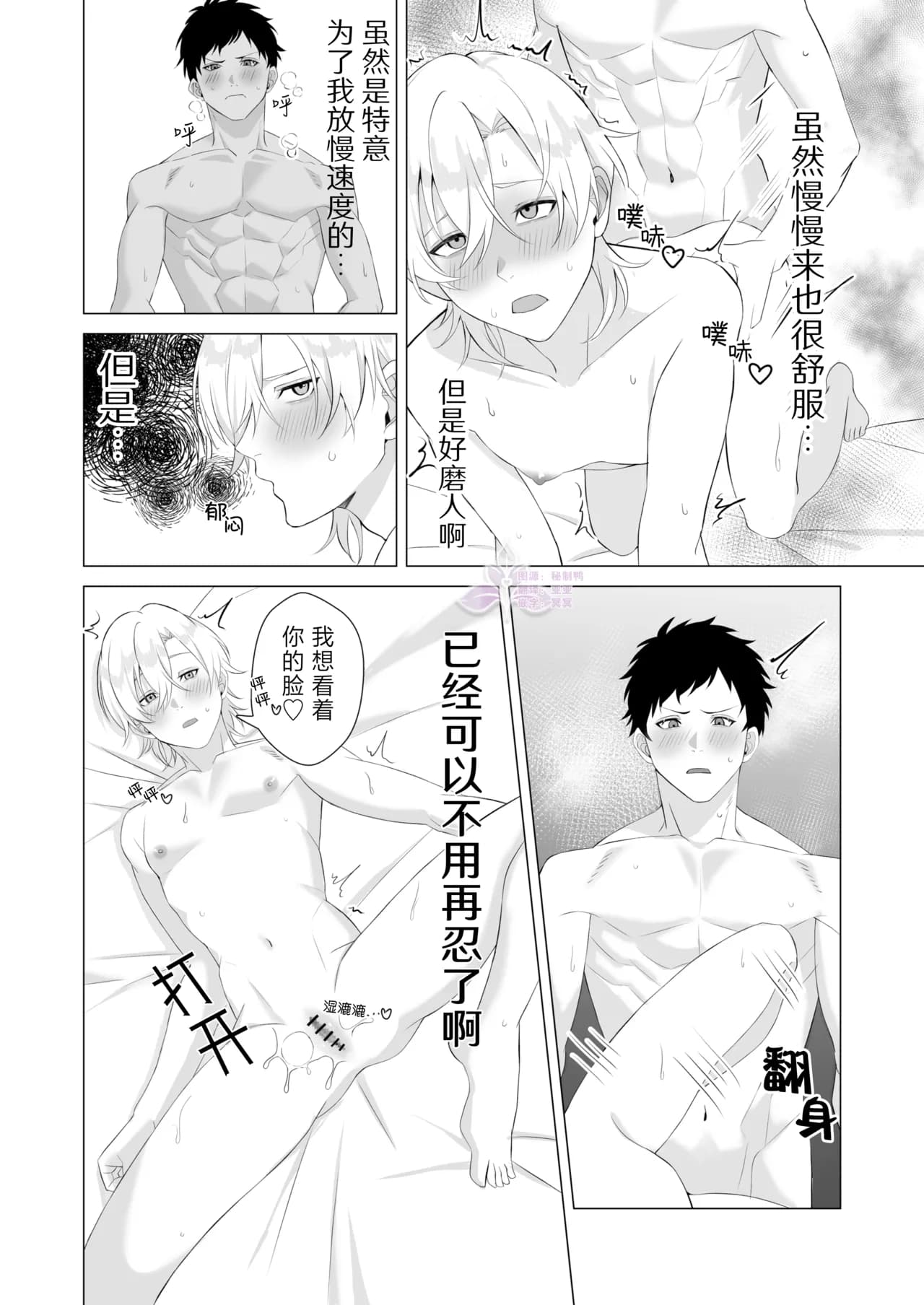 ページ 20