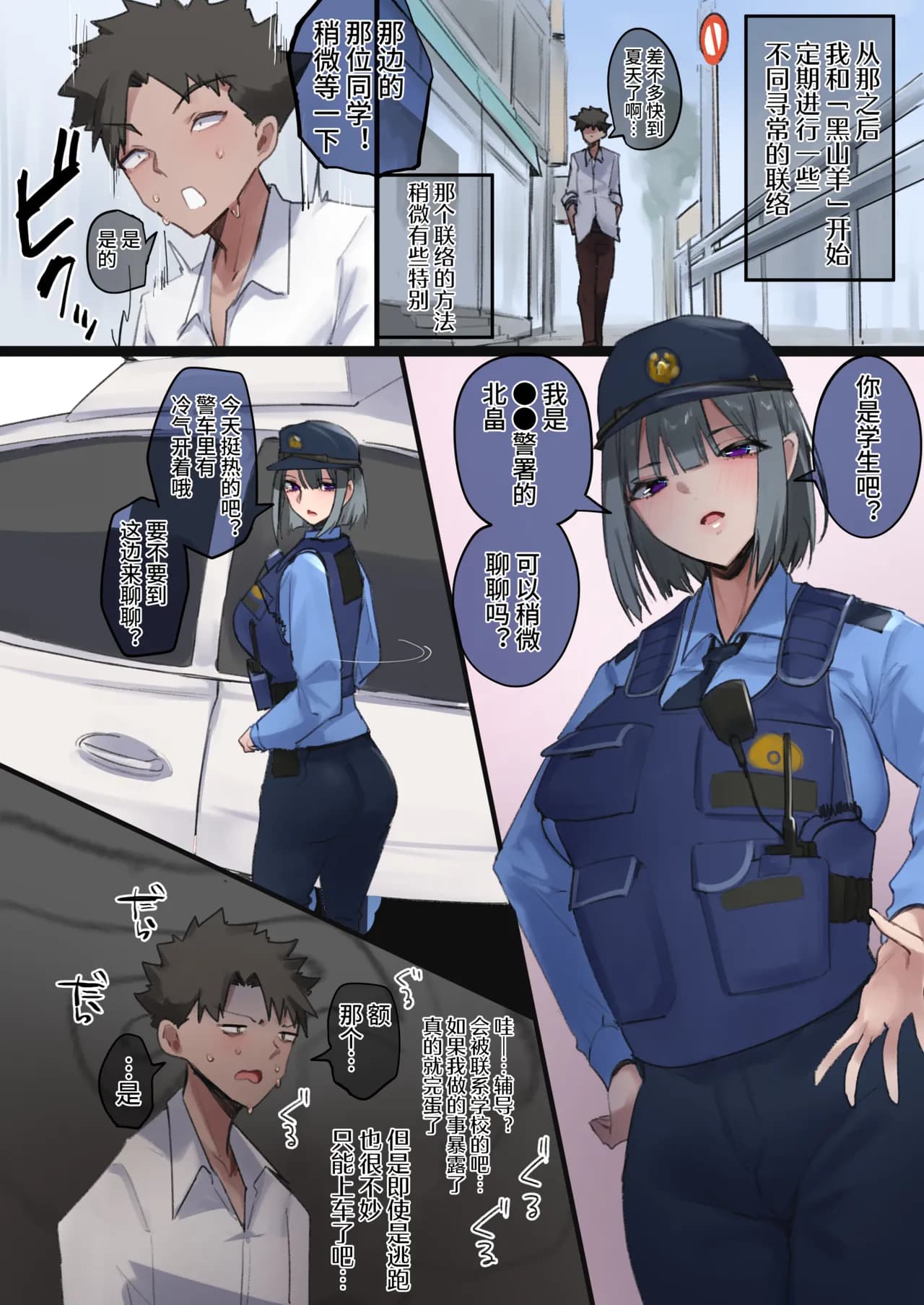 ページ 28