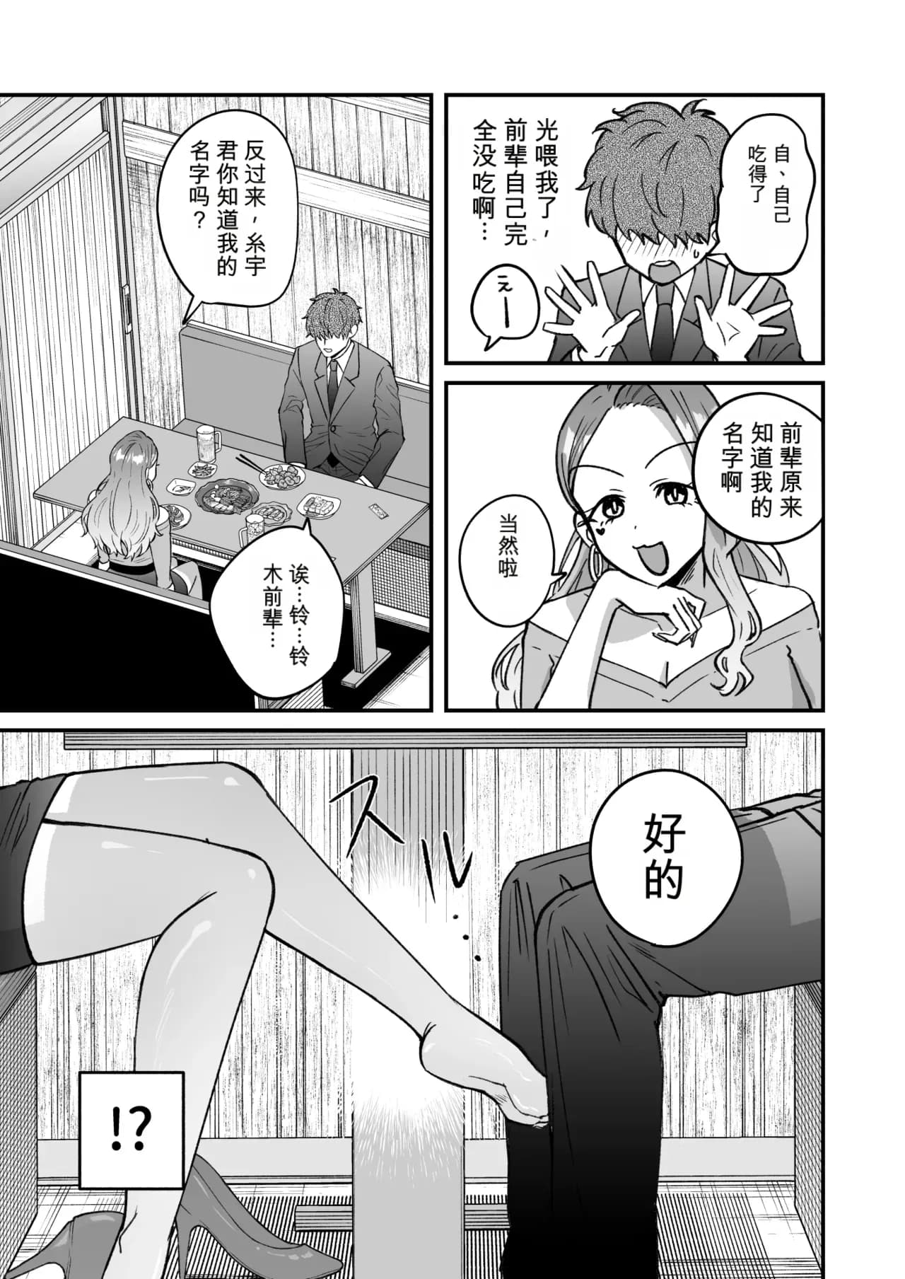 ページ 6