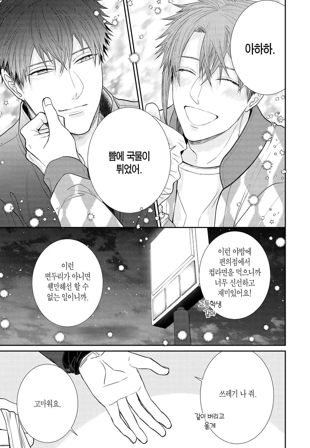 Page 224