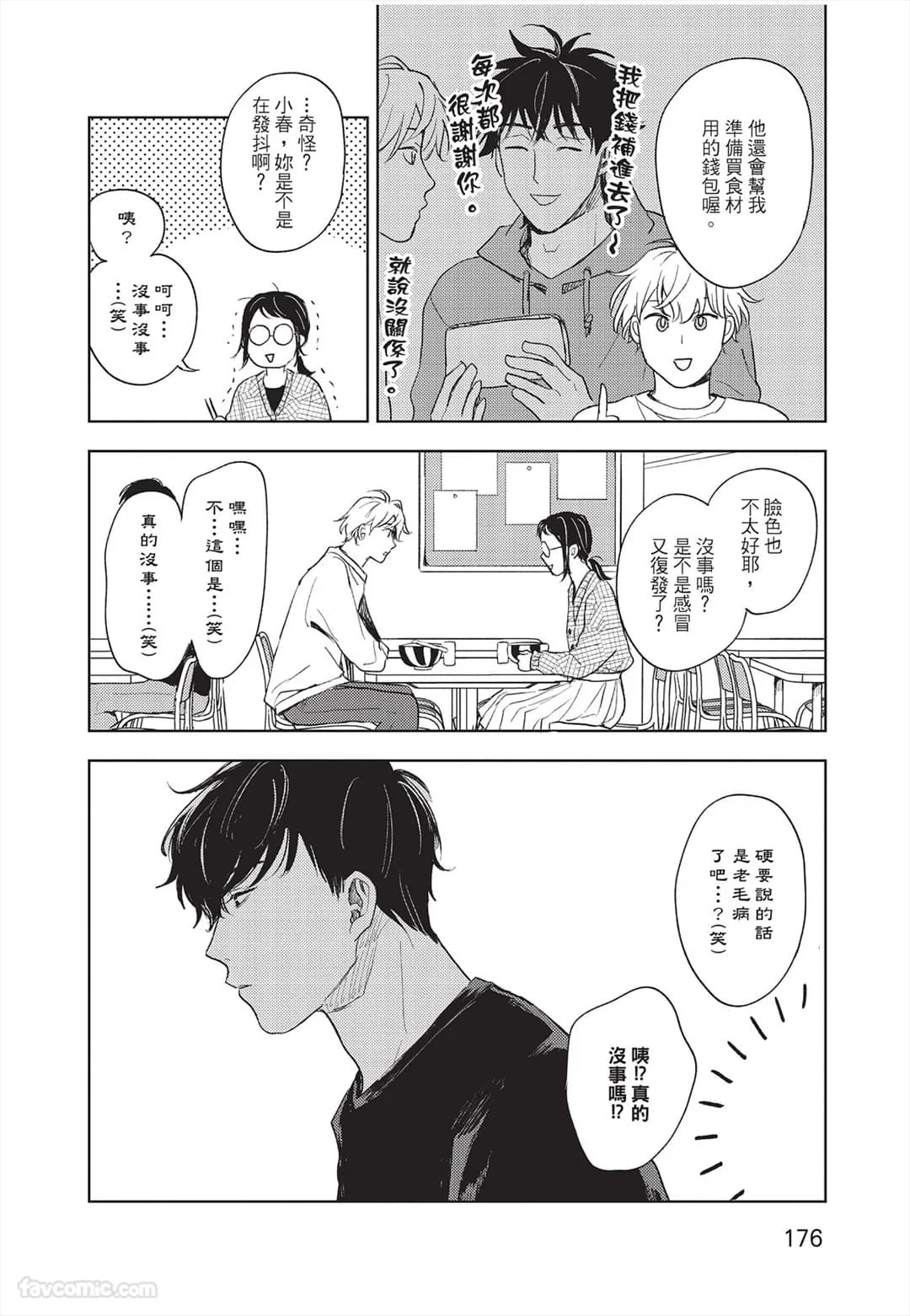페이지 177