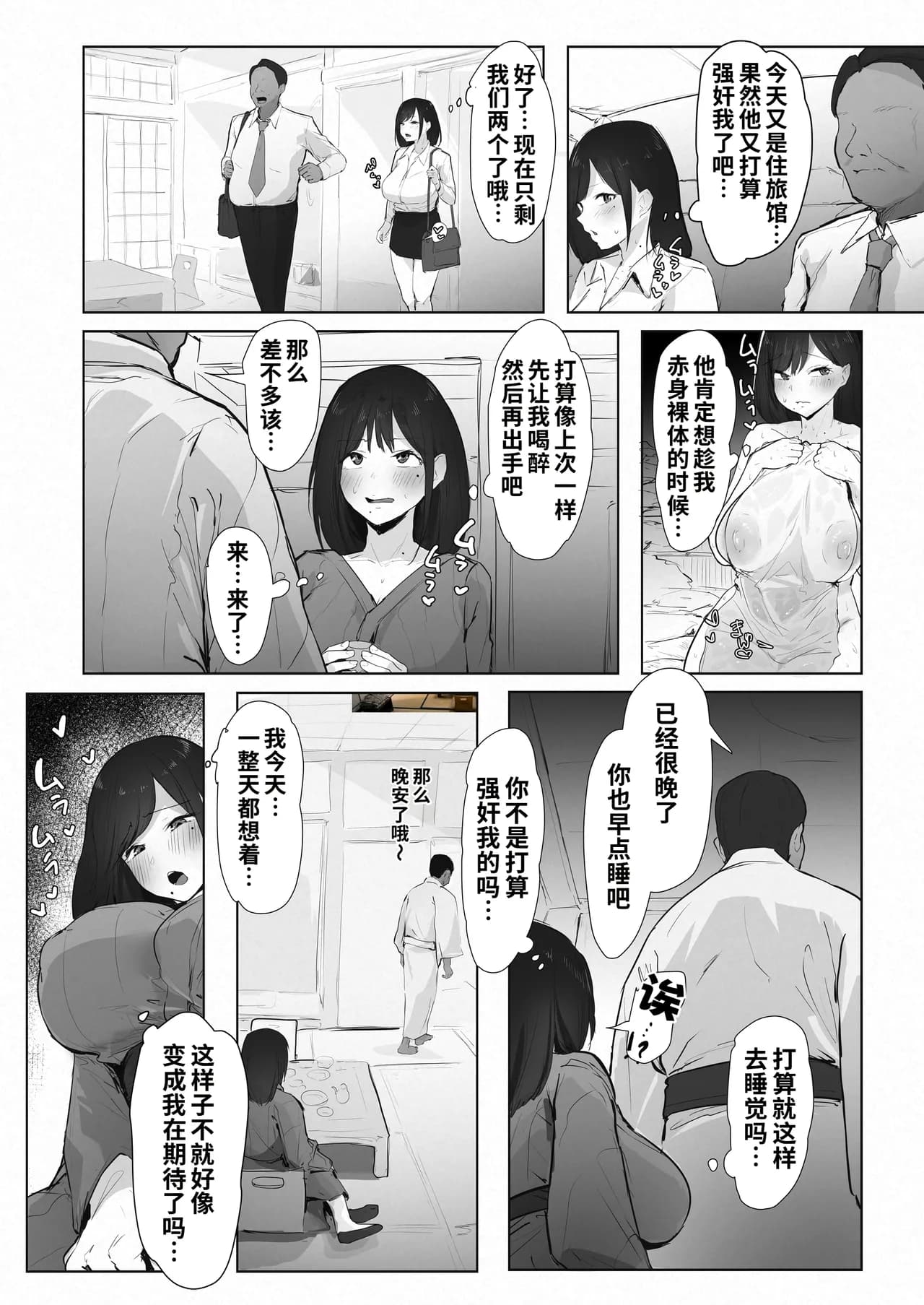 페이지 30