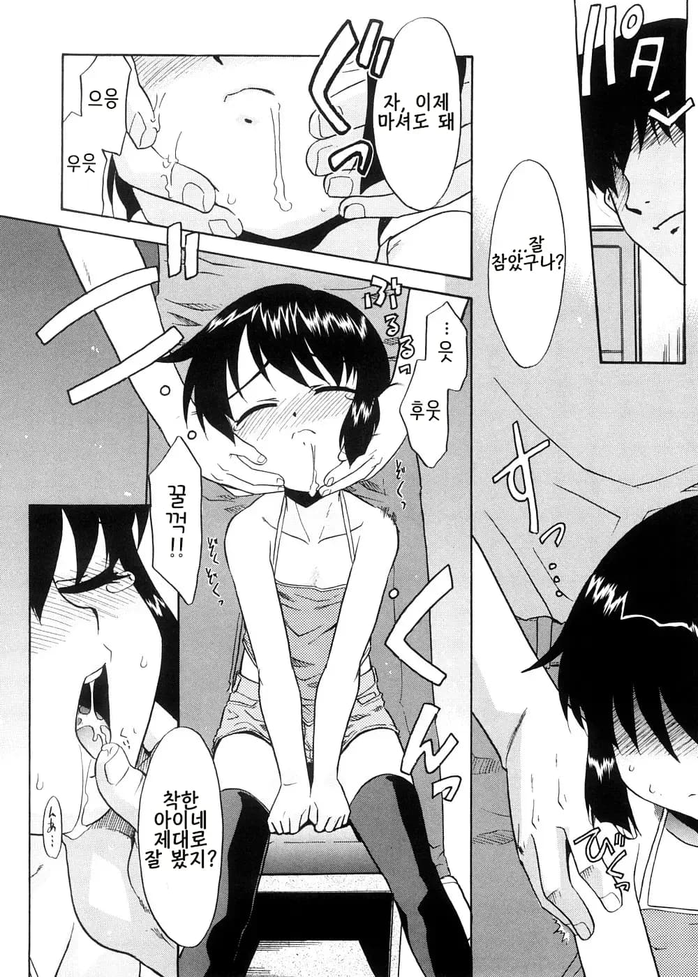 ページ 211