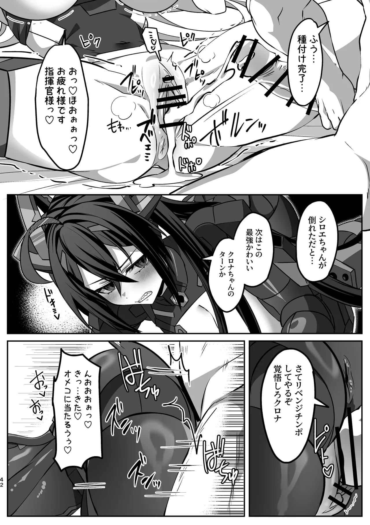 Seite 41