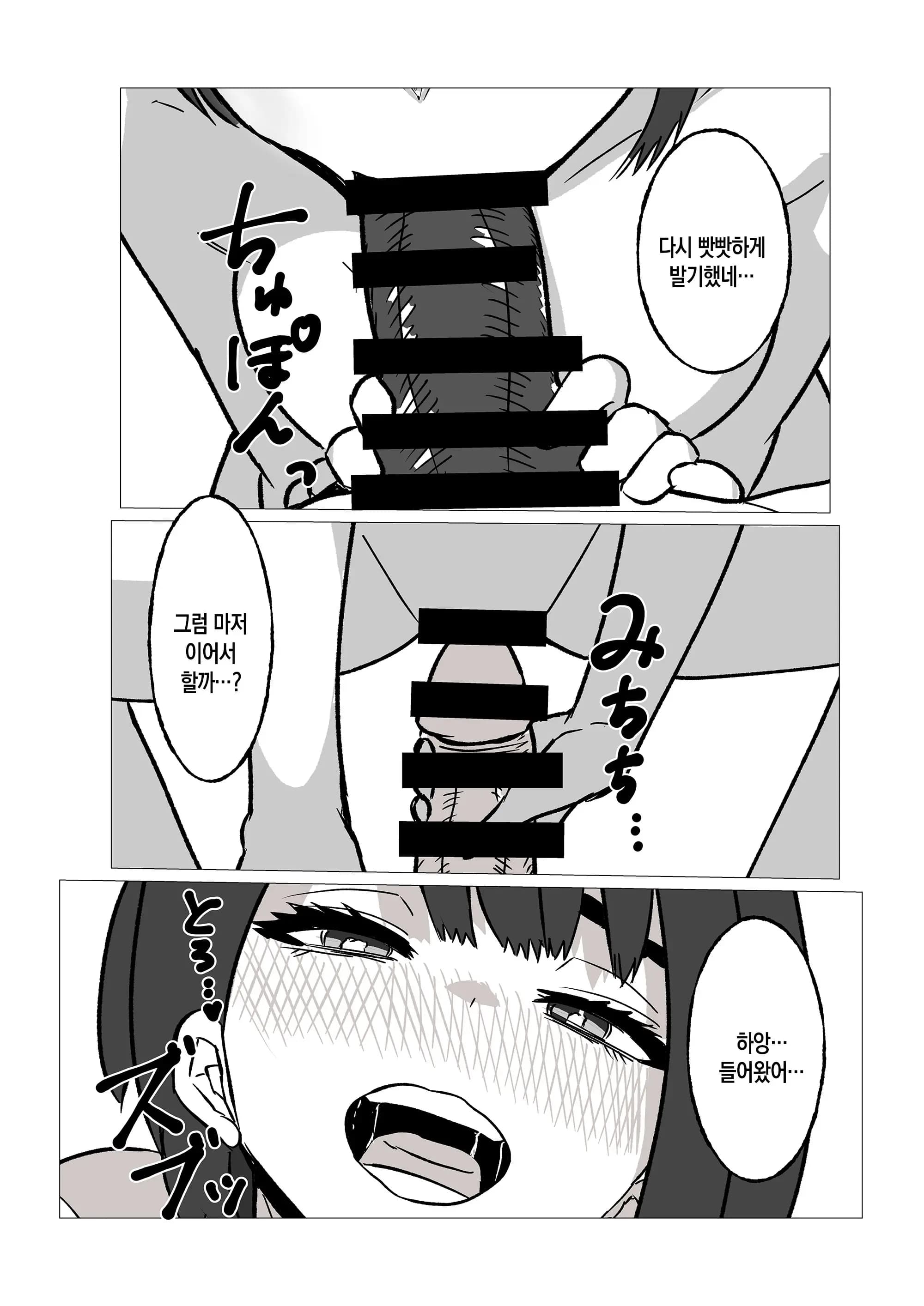 페이지 39