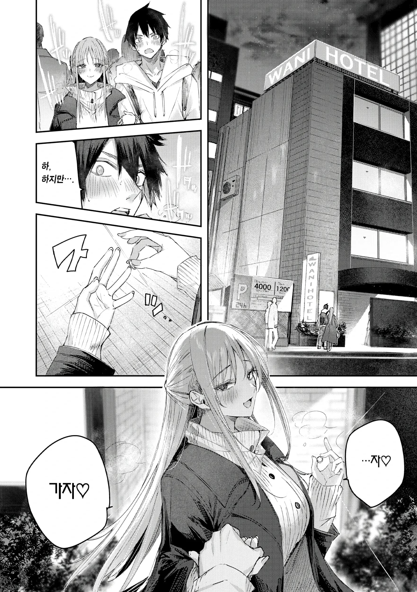 페이지 159