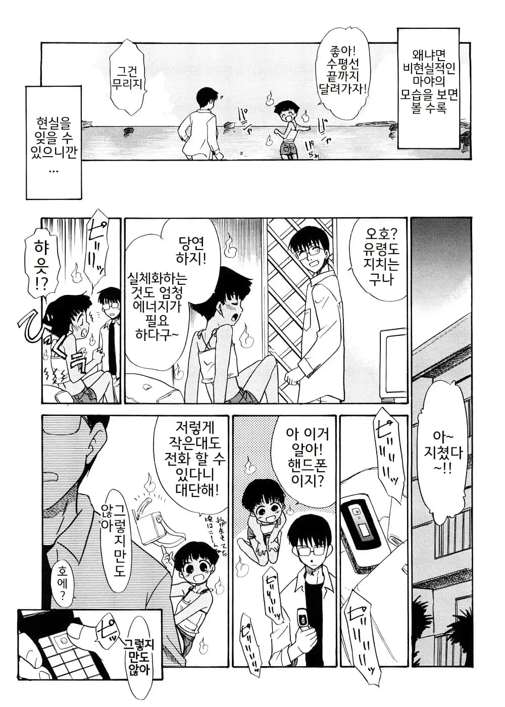 ページ 170