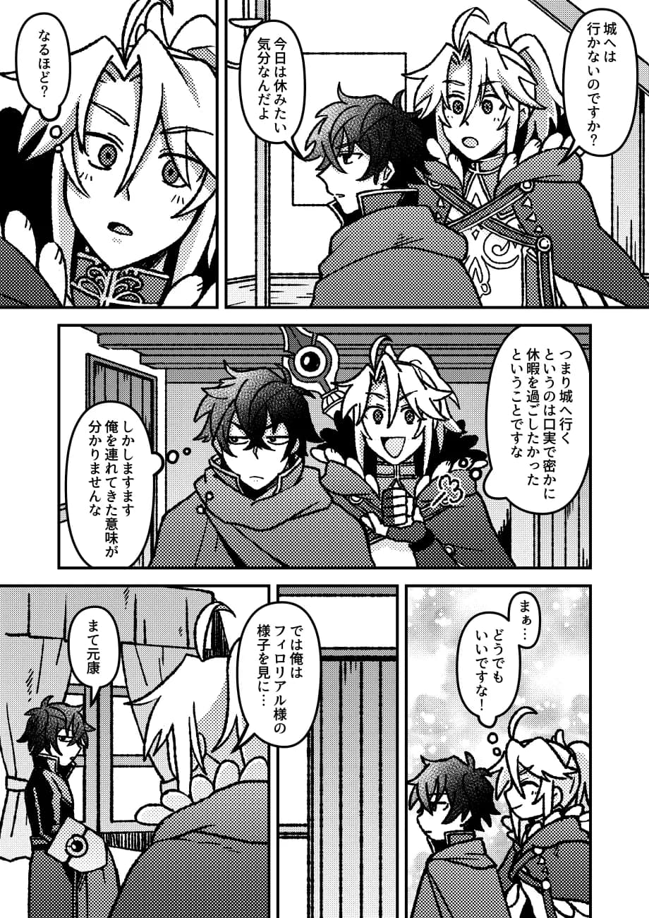 ページ 10