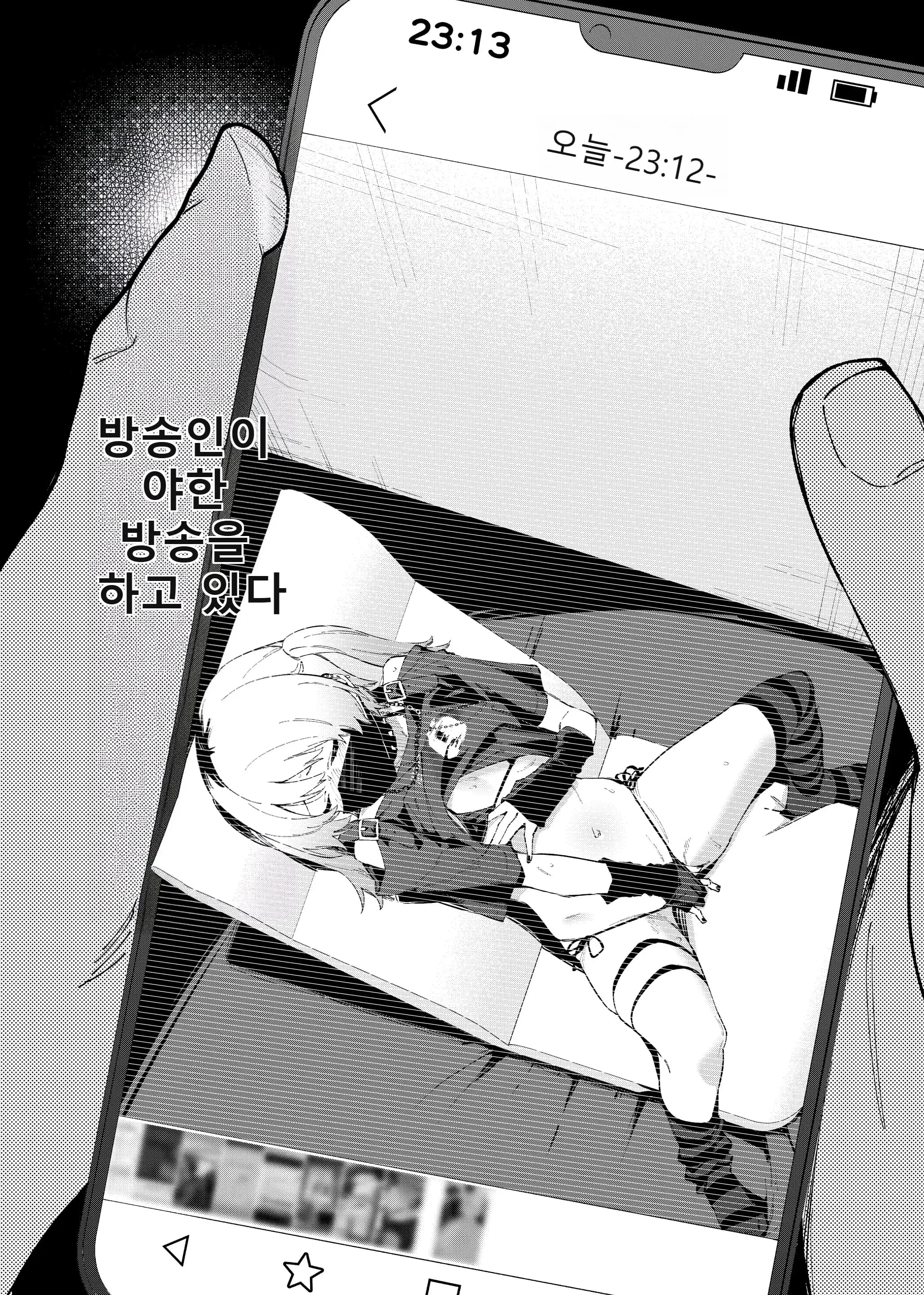 페이지 3