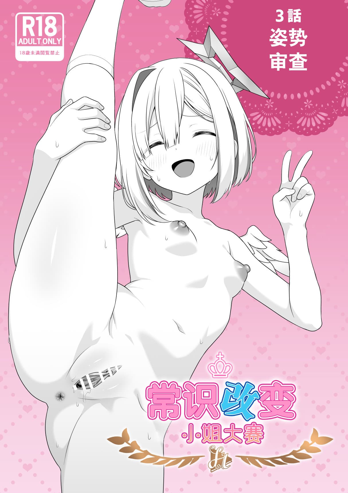 ページ 63
