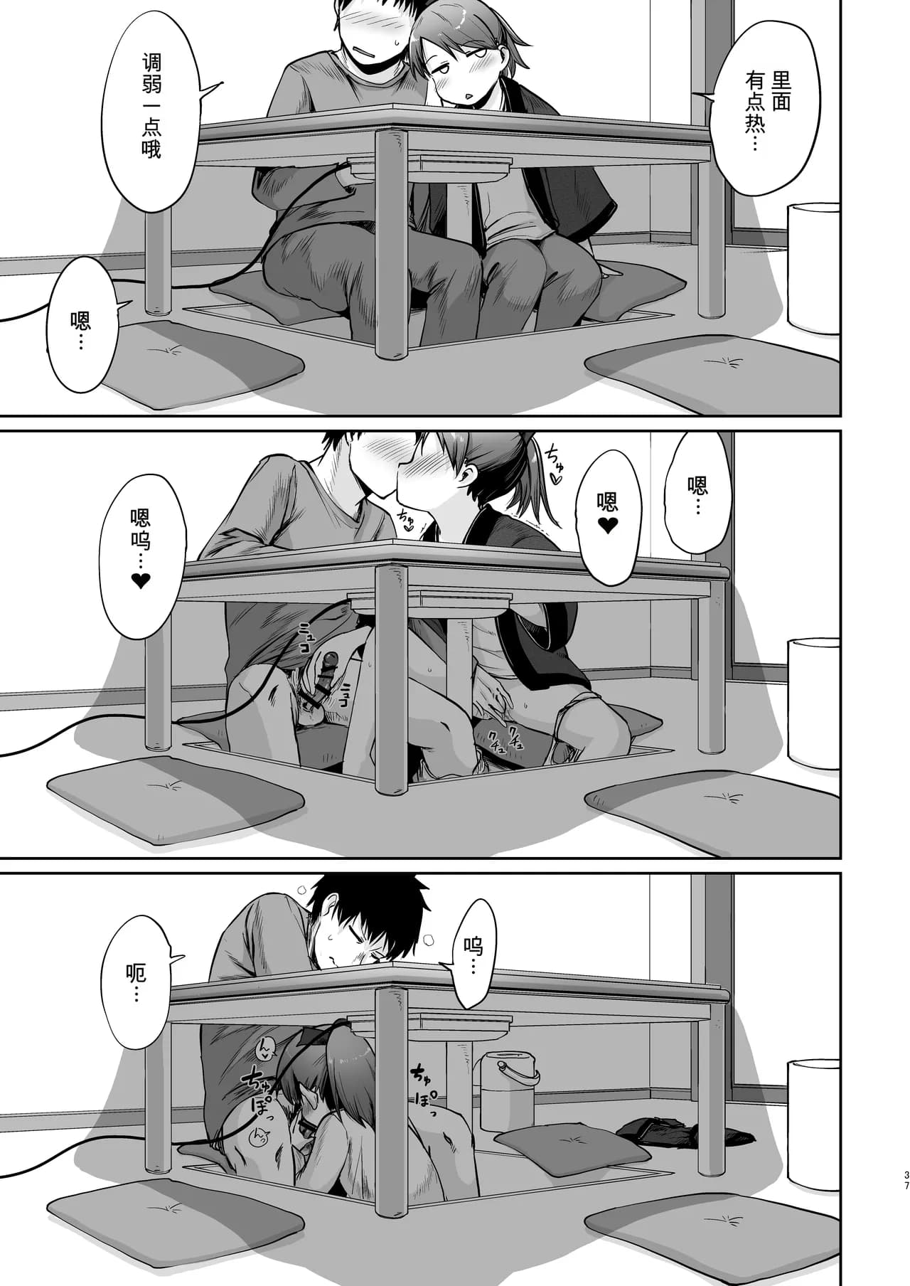 페이지 34