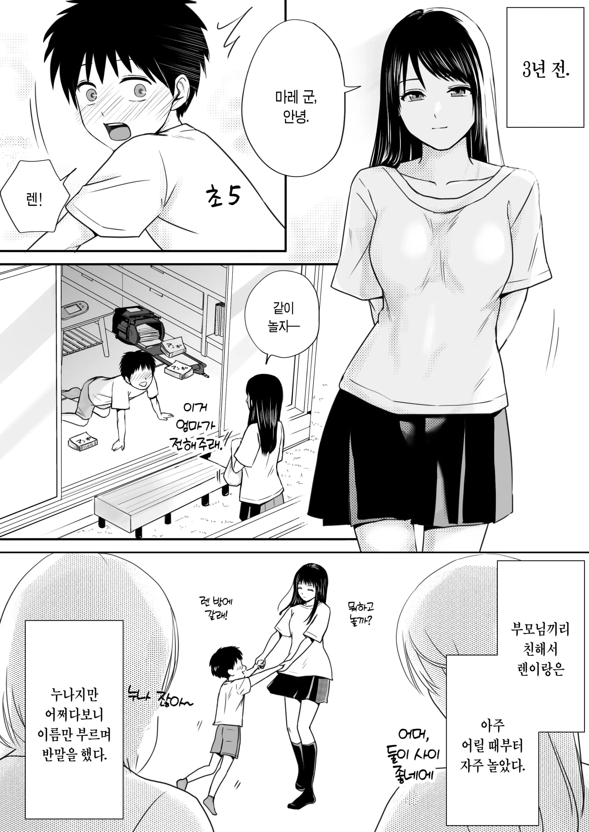 페이지 7