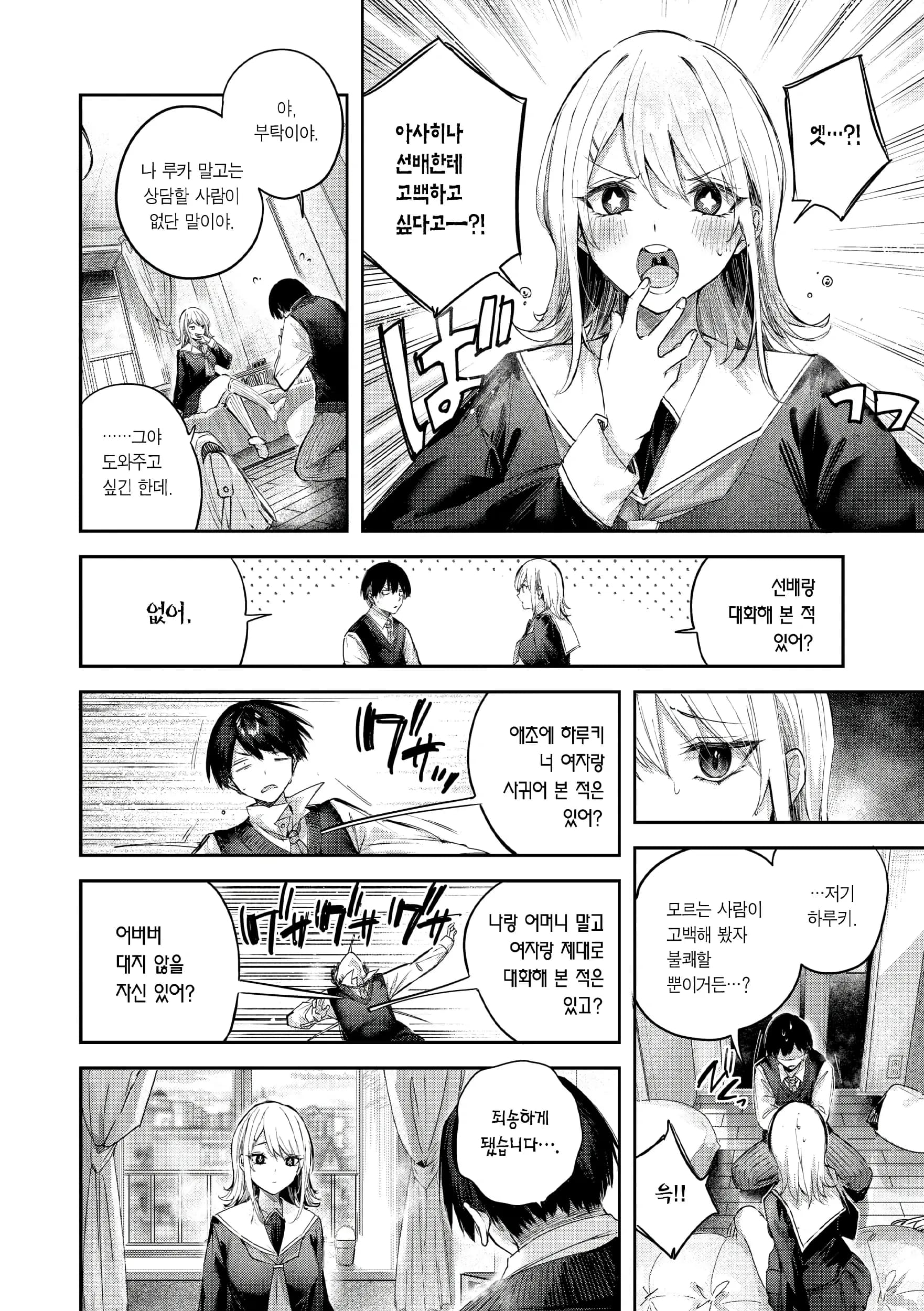 페이지 29