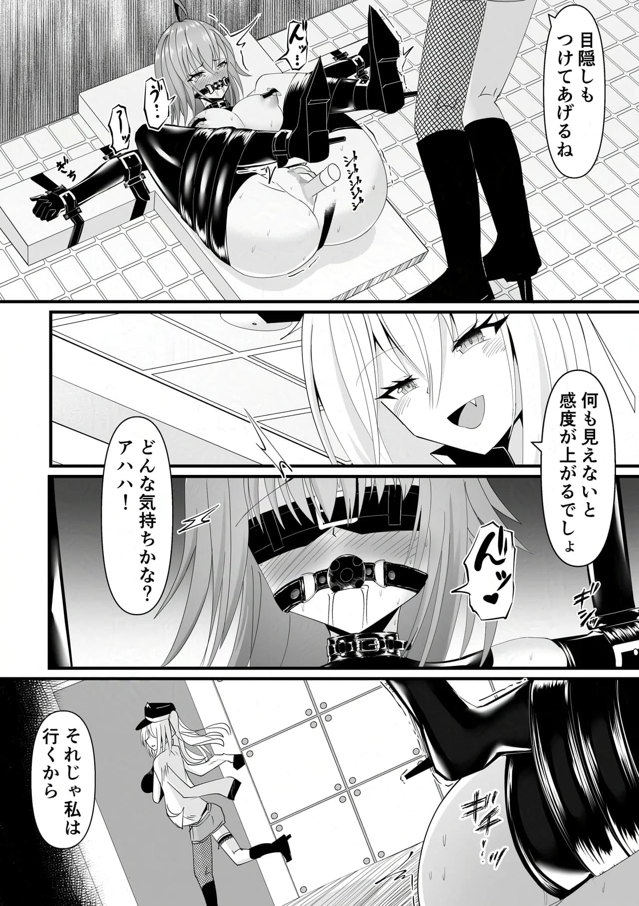 ページ 15