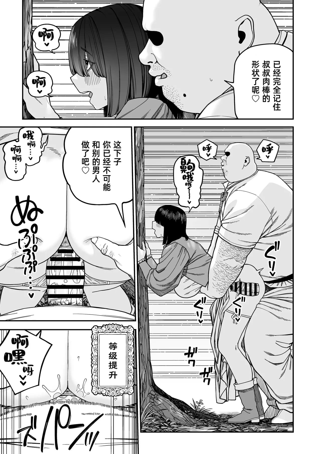 페이지 54