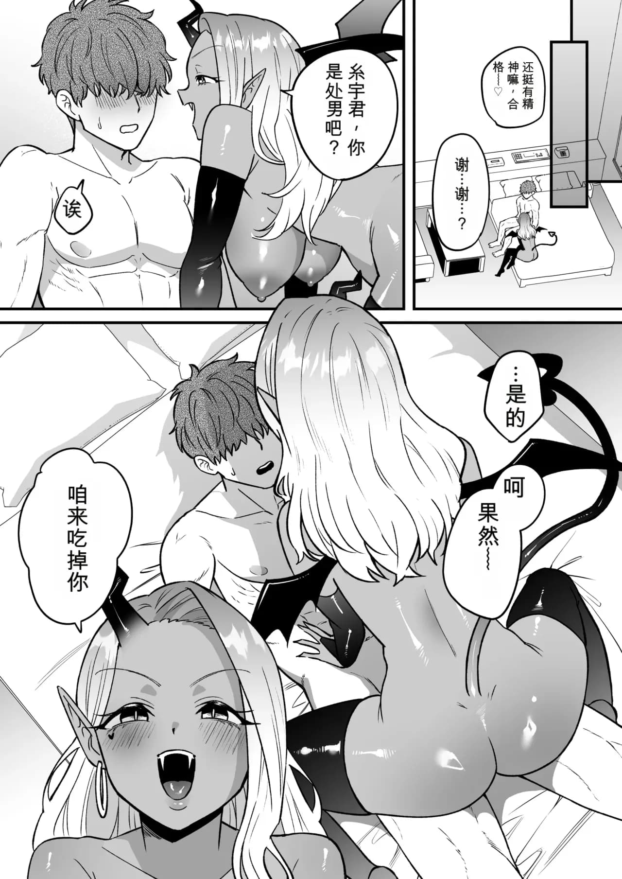 ページ 19