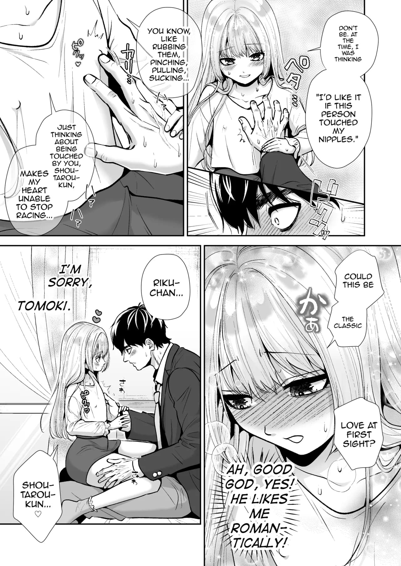 ページ 8