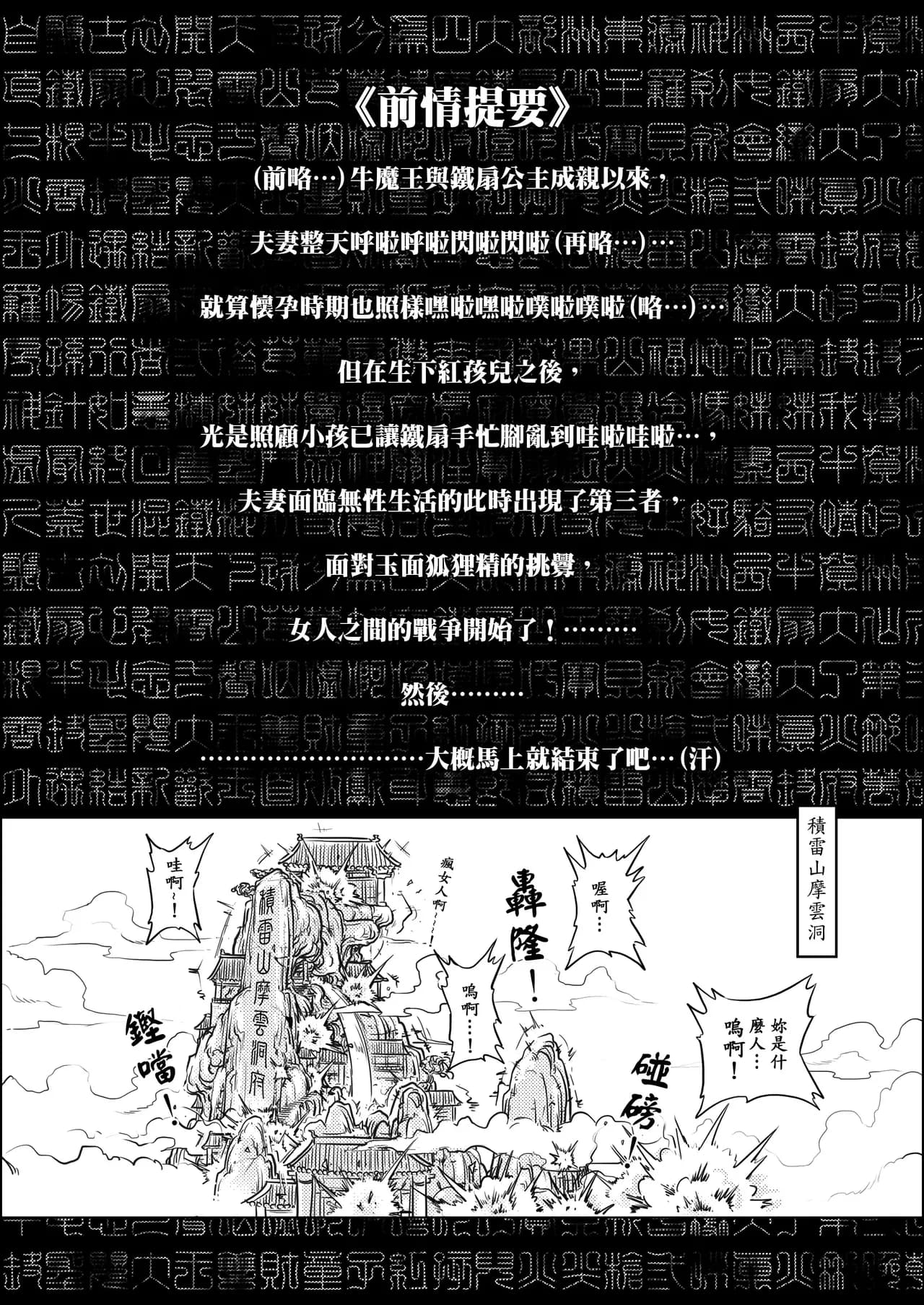 페이지 36