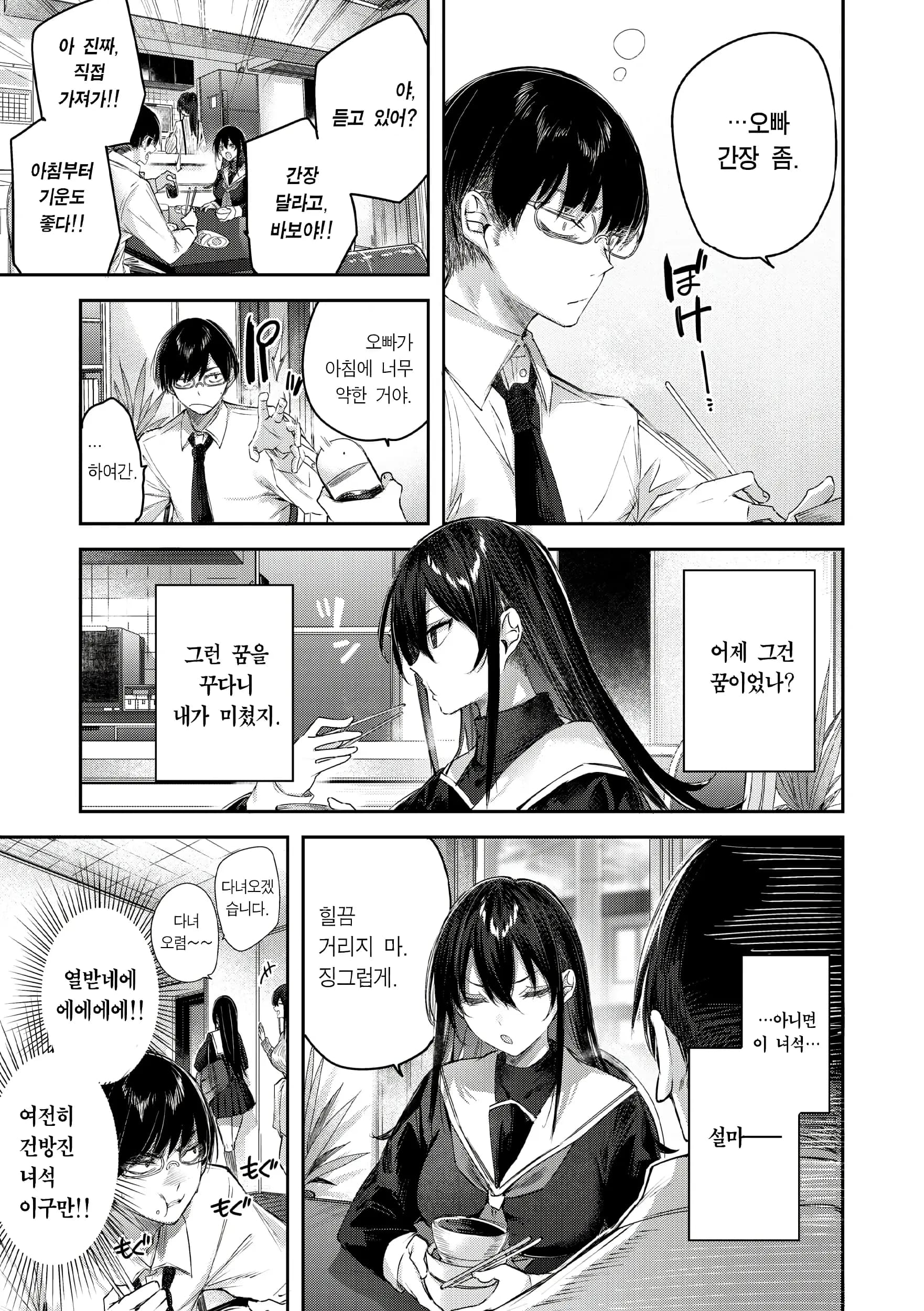 페이지 128