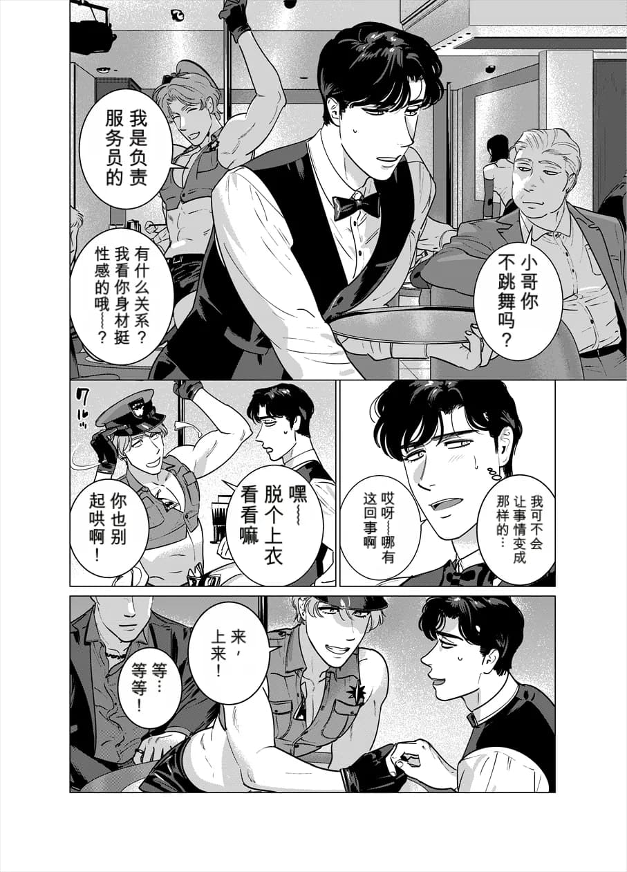 ページ 4