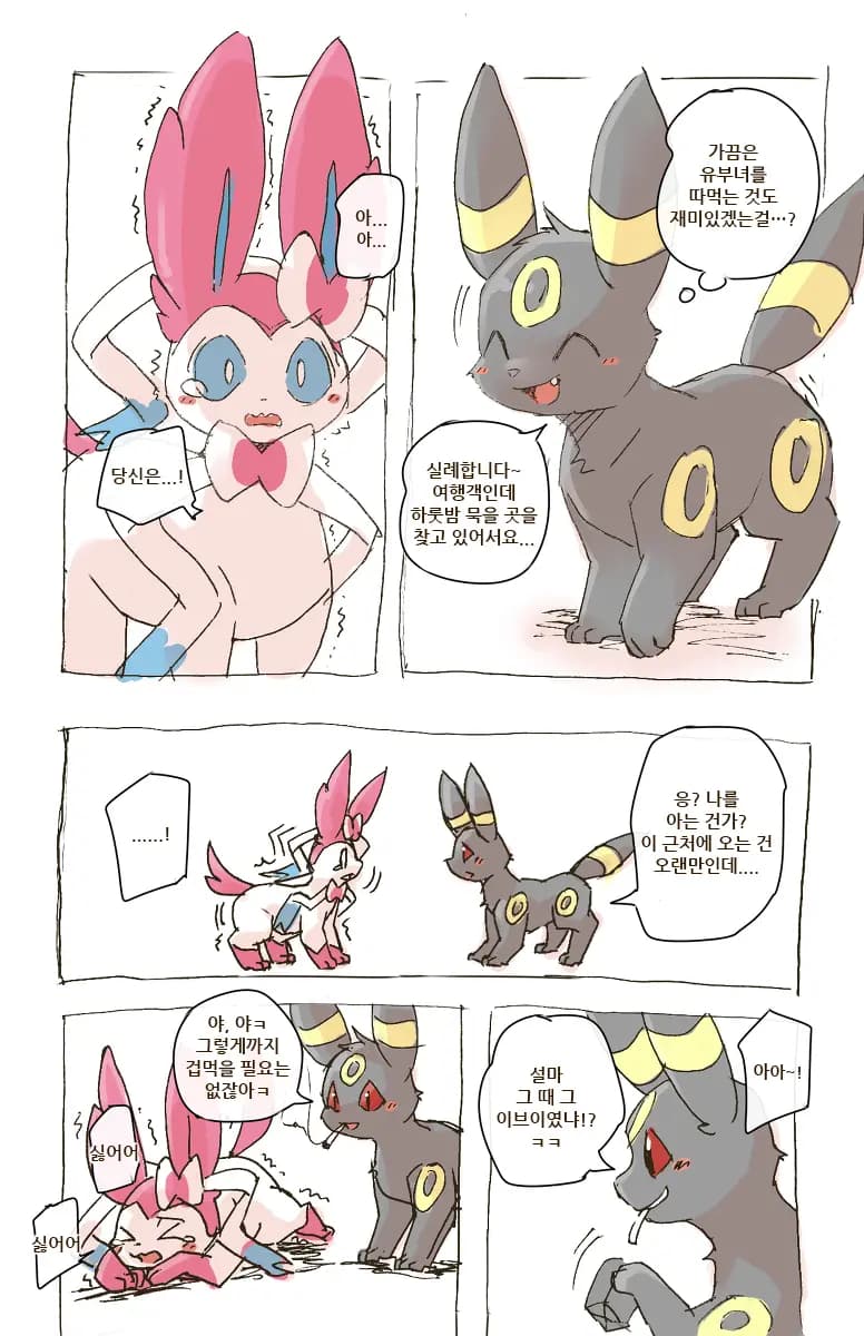 페이지 12