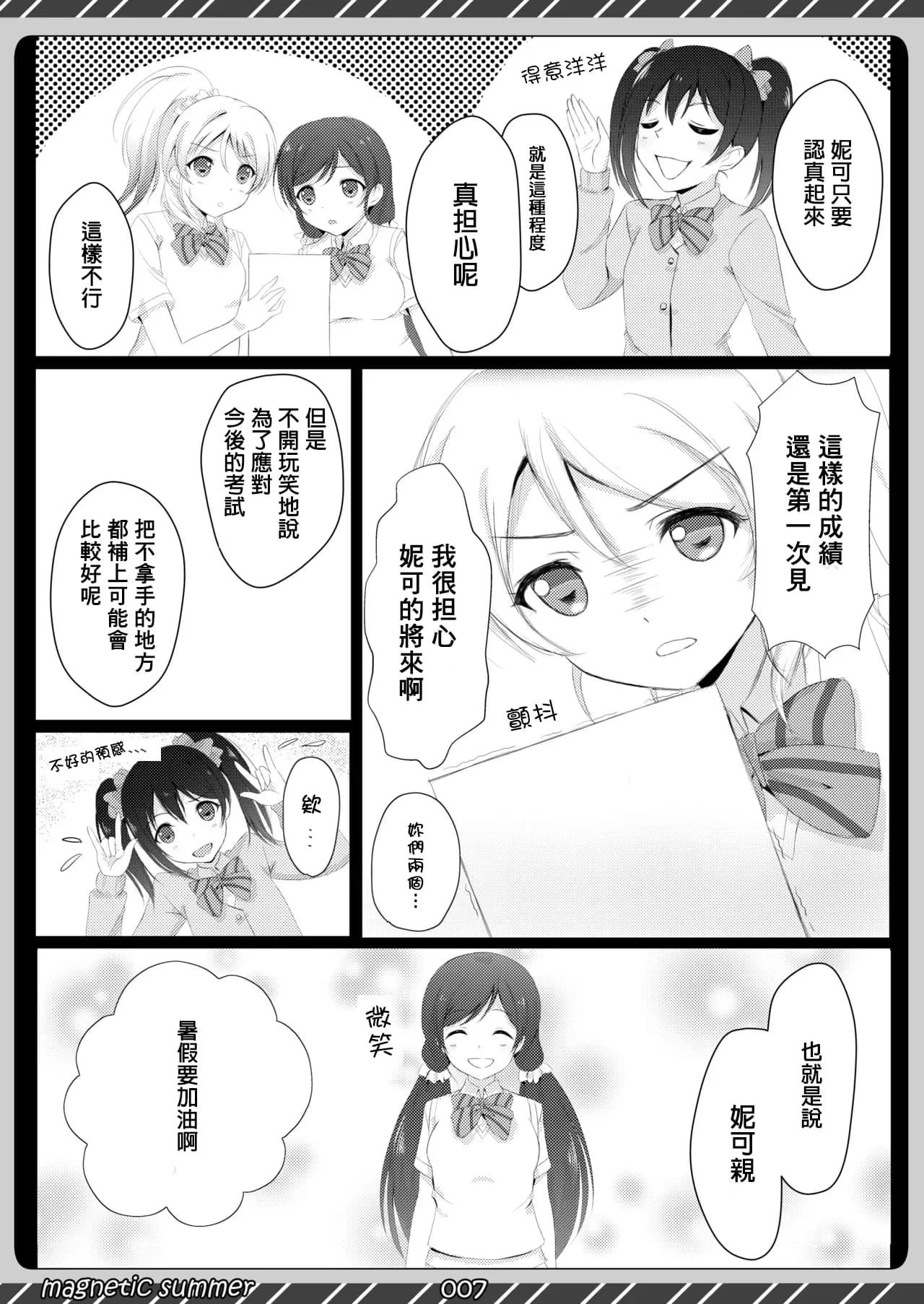 Seite 6