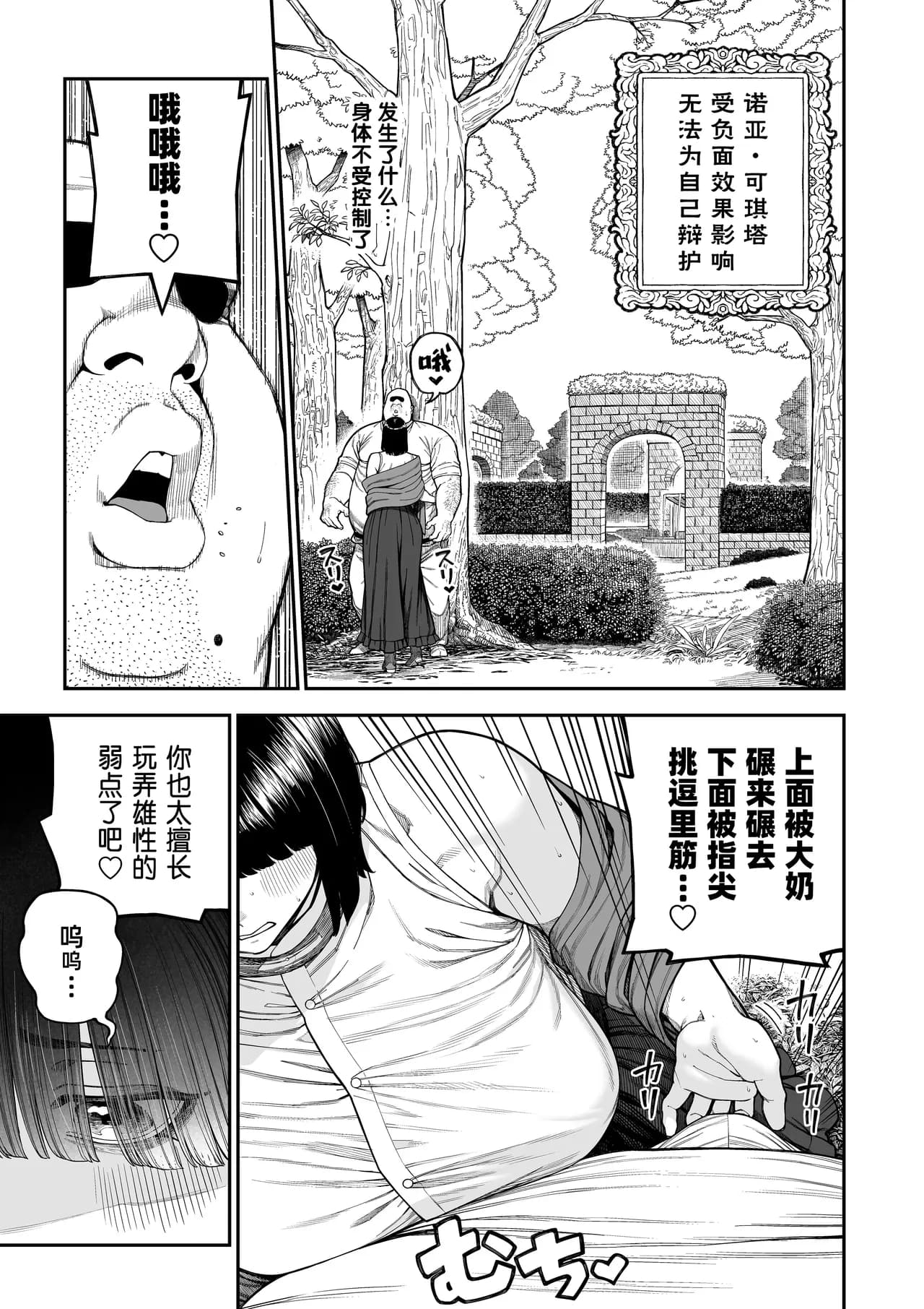 페이지 10
