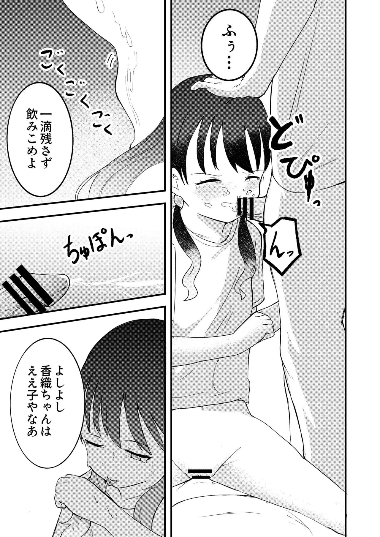 페이지 13
