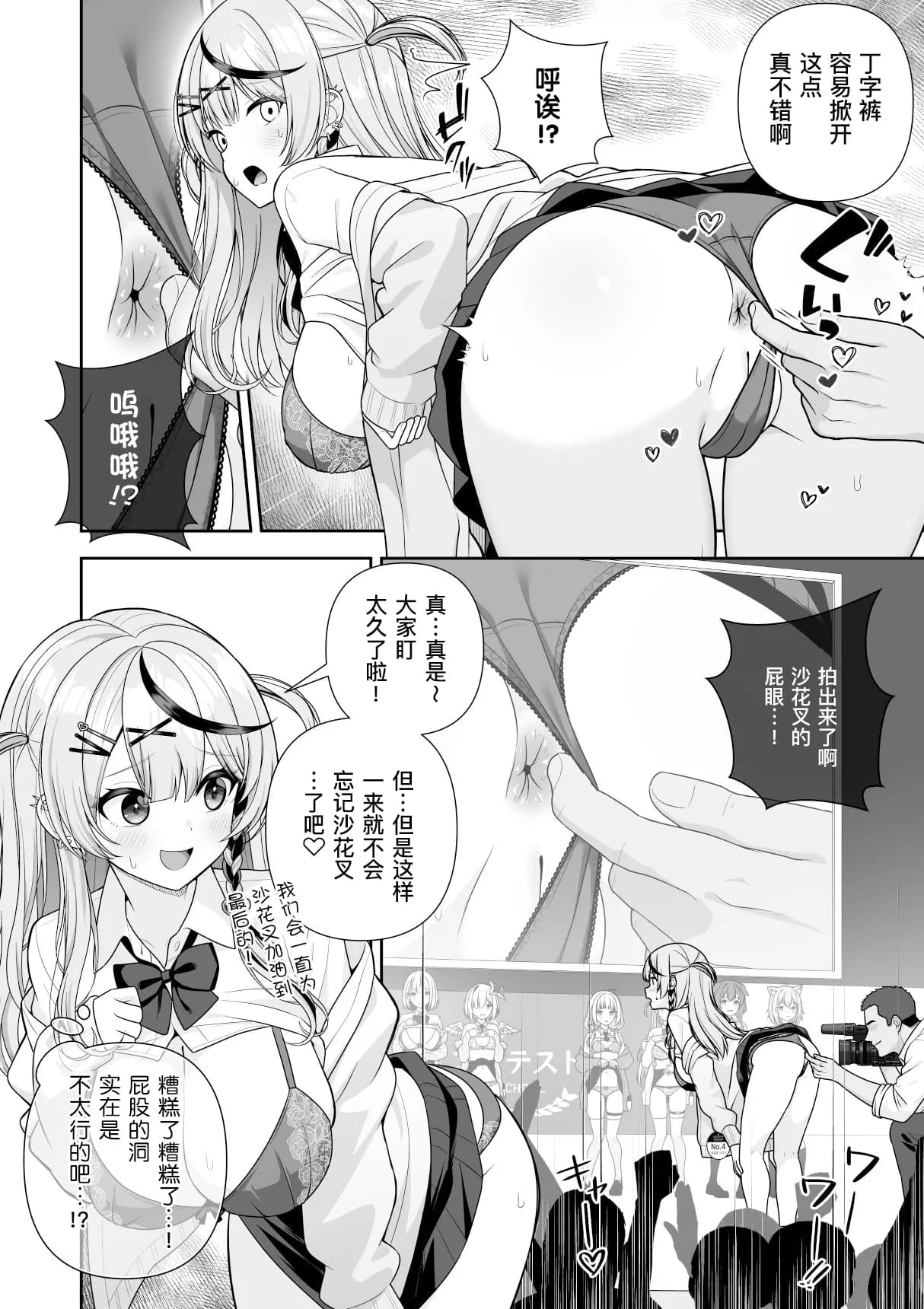 ページ 29
