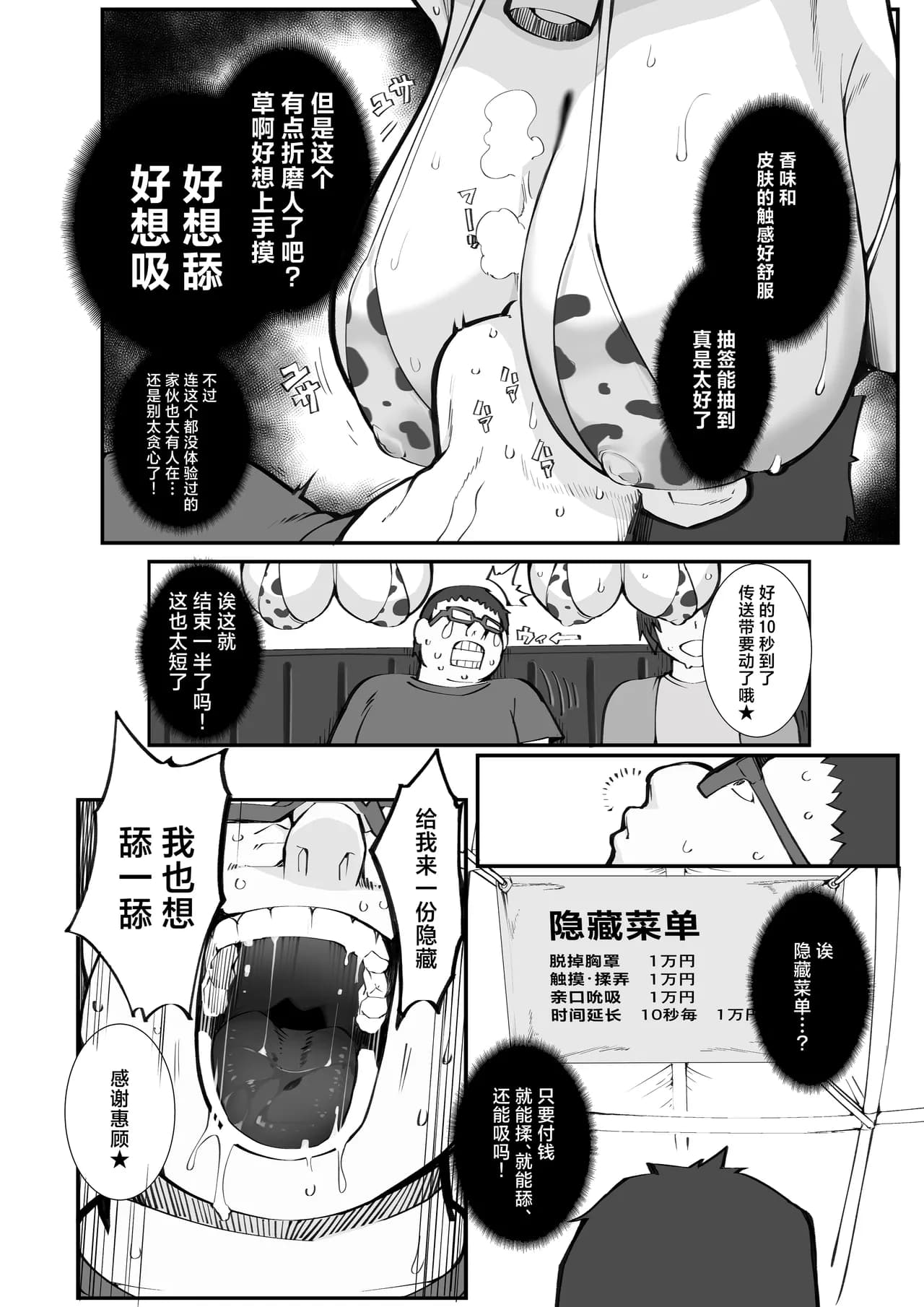 ページ 15