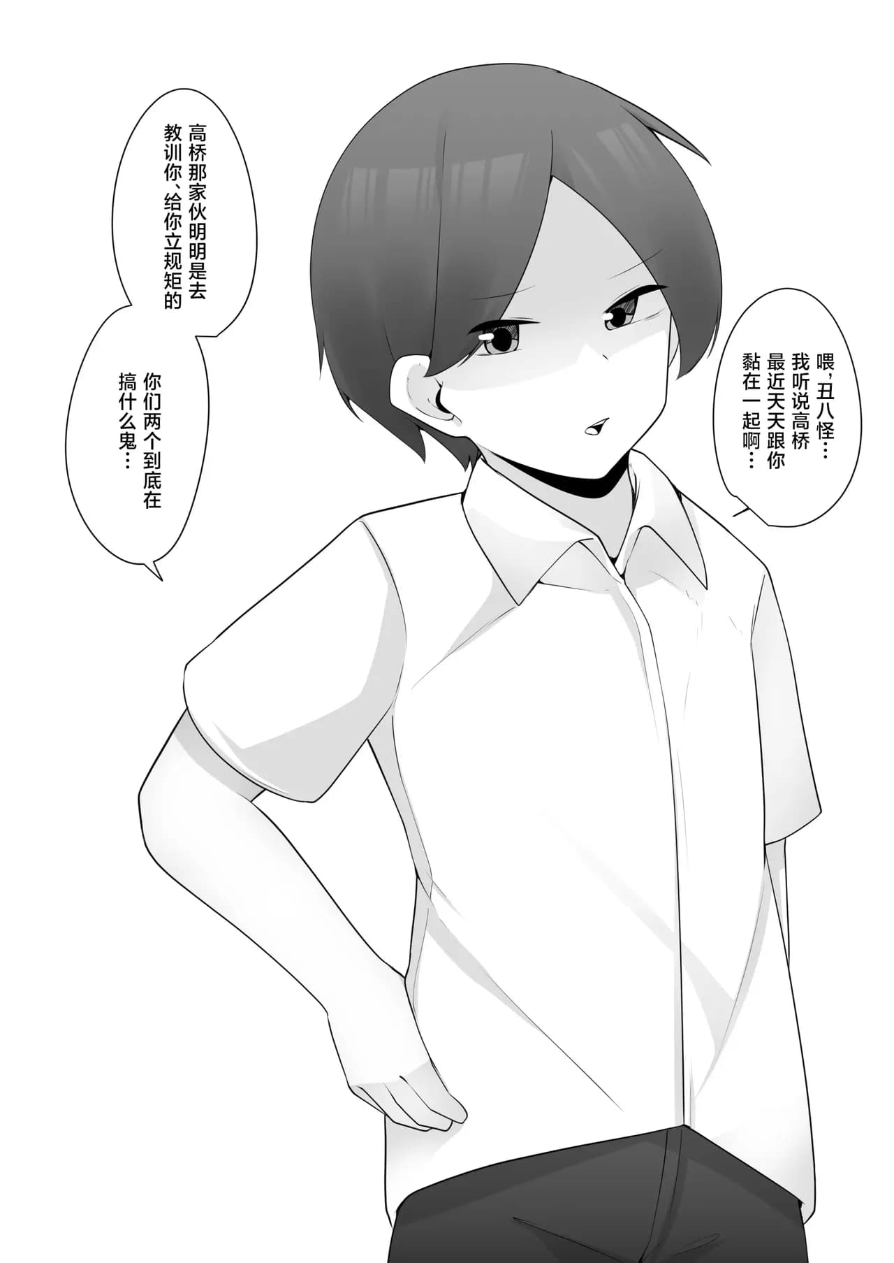 Seite 6