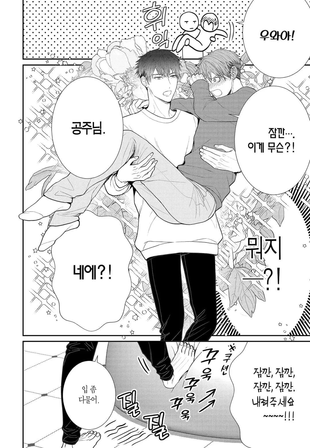 Page 193