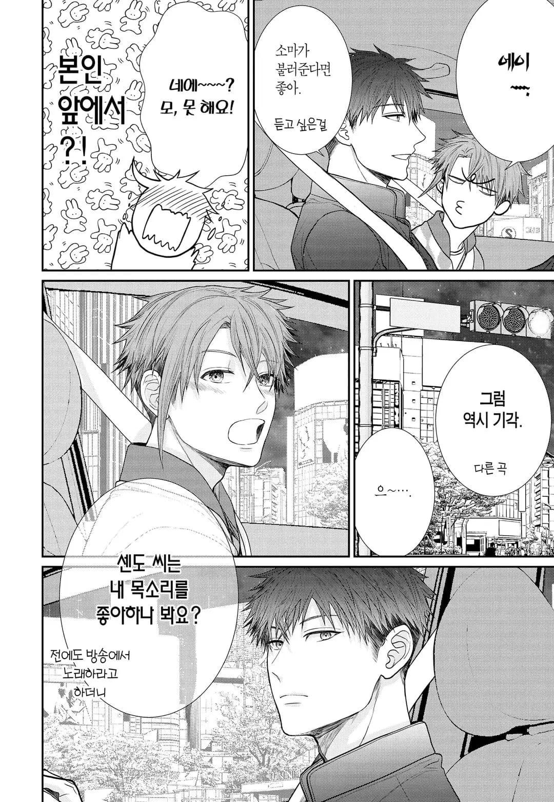 Page 217