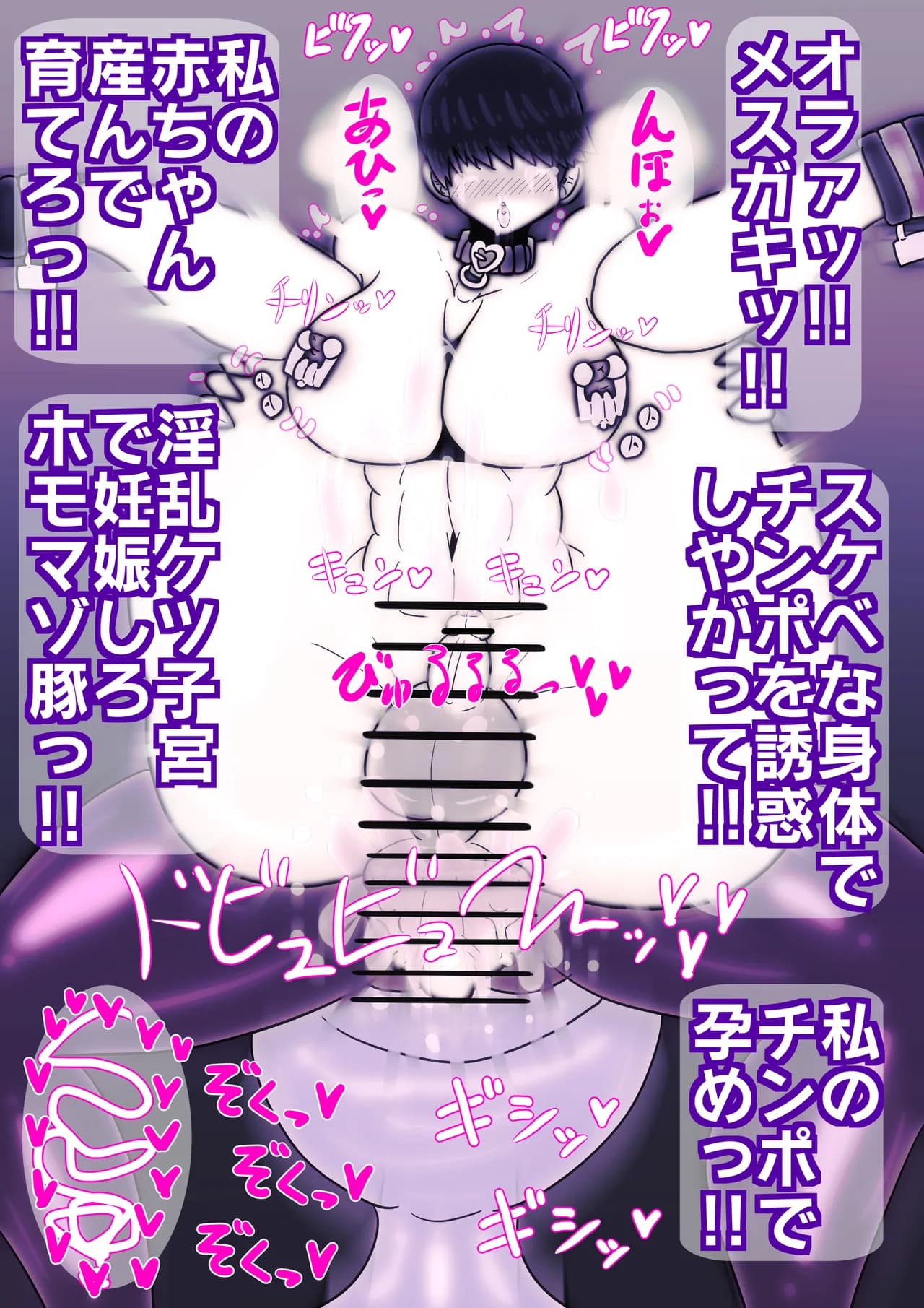 ページ 9