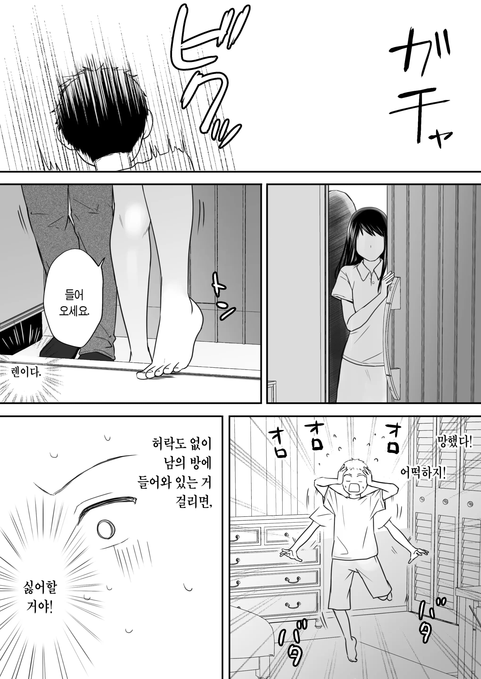 페이지 17