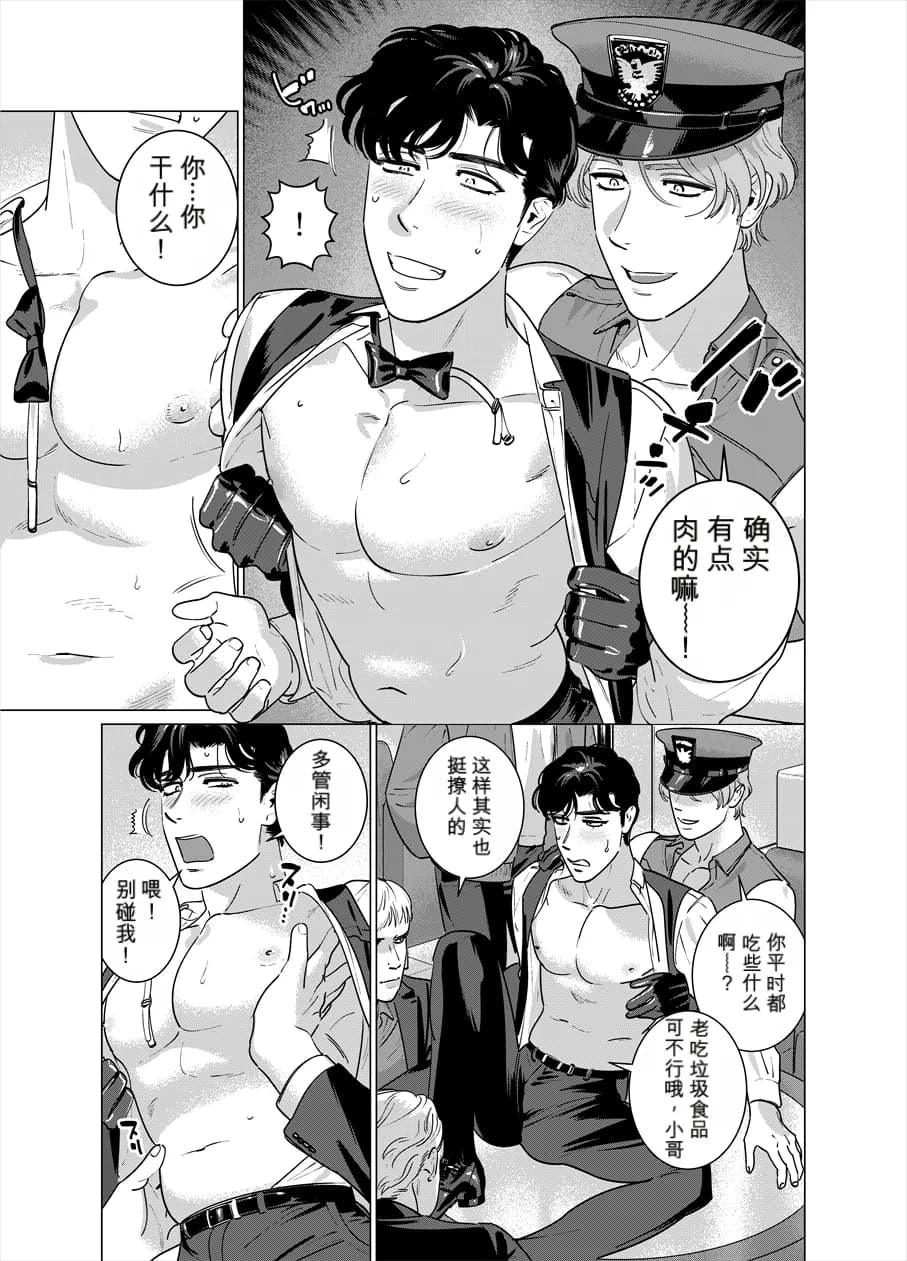 ページ 5