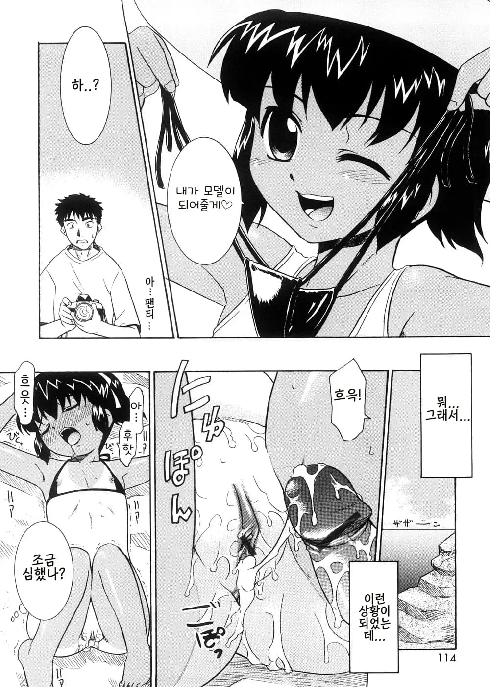 ページ 113